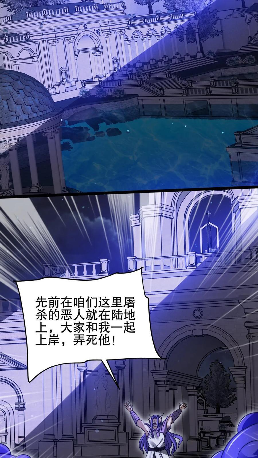 第162话 借用未来的力量9