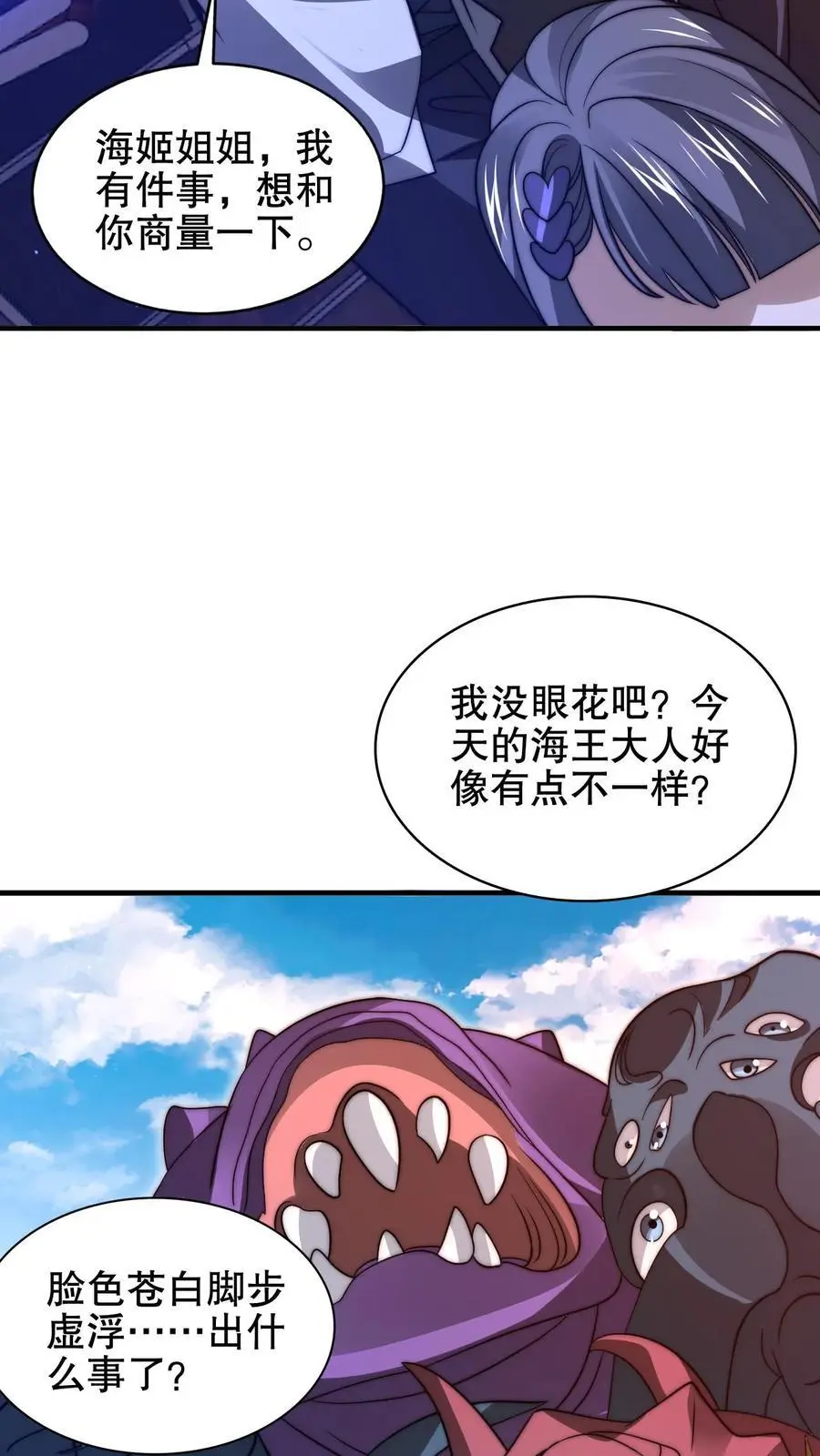 第208话 末日推理21