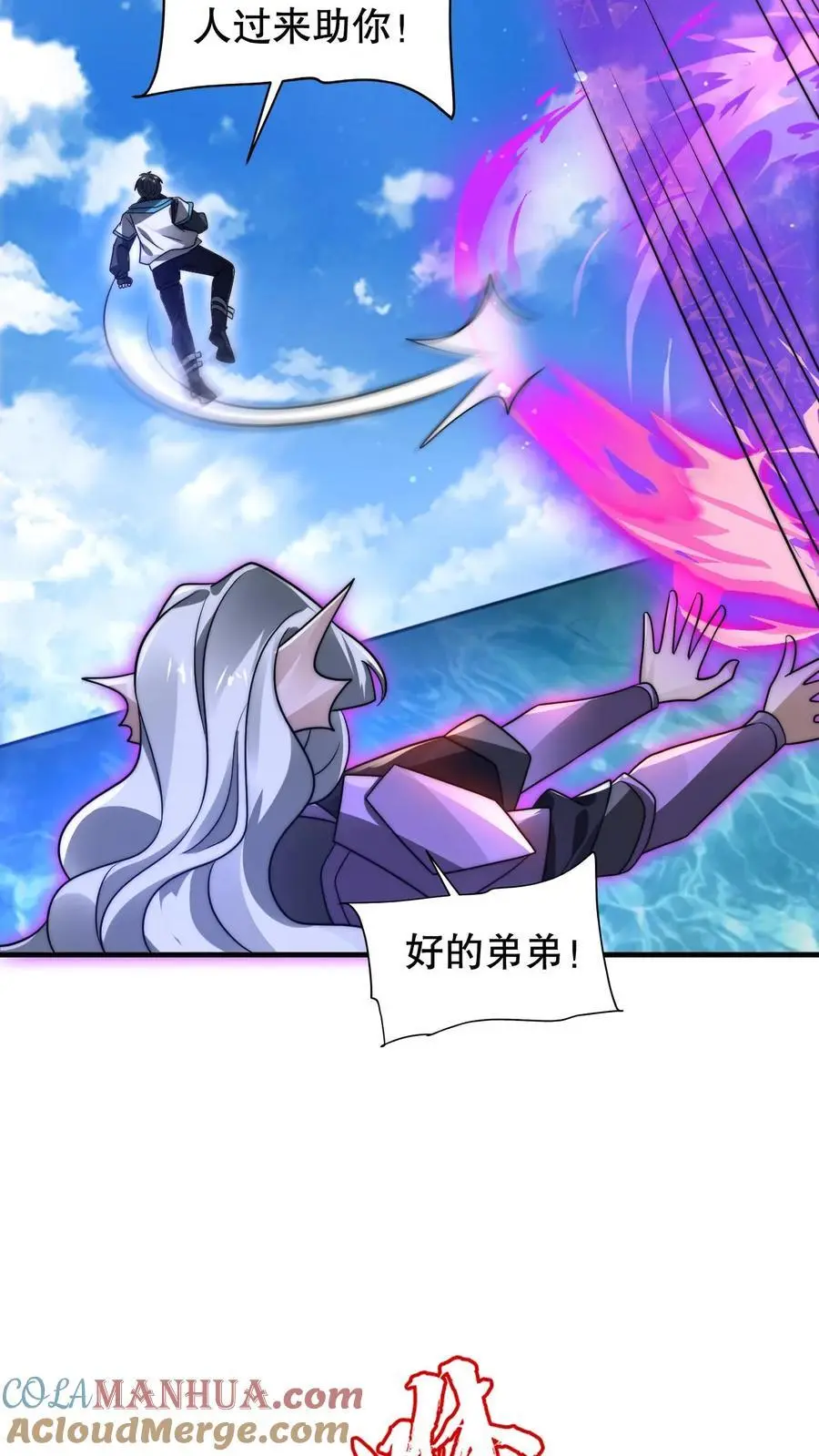第220话 砸瓦鲁多！4