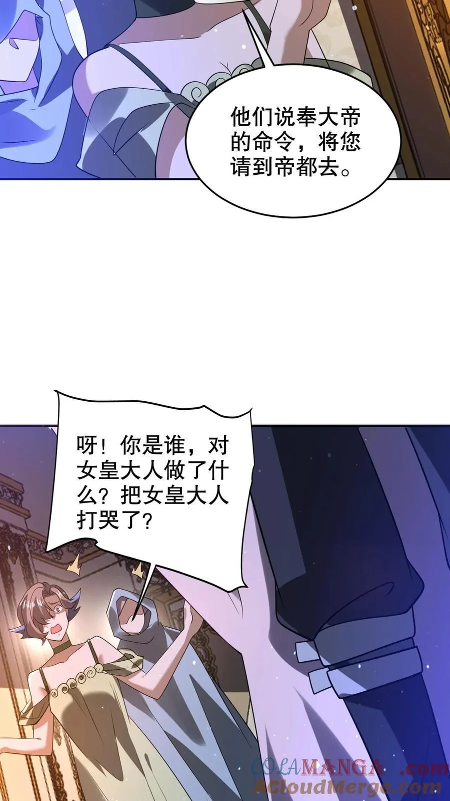 第312话 法则宣判陈洛死刑24