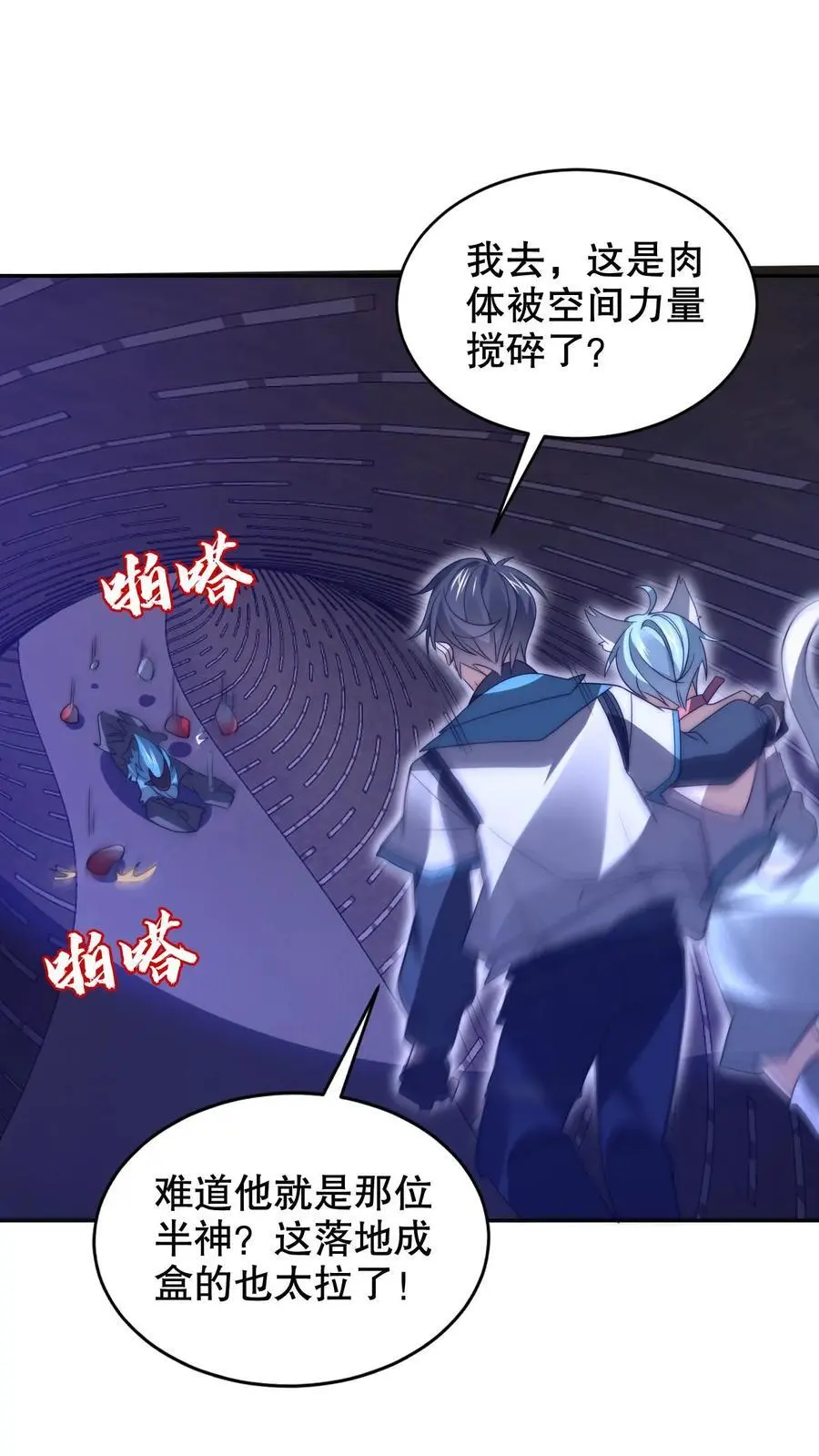 第226话 神级盯上了米饭！1
