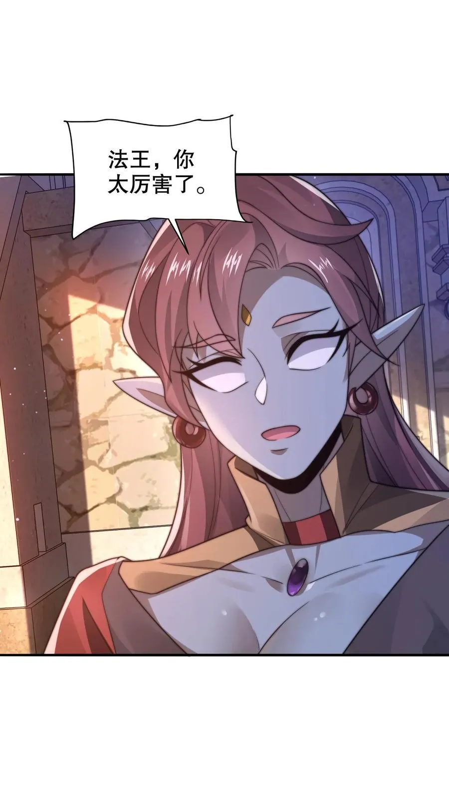 第291话 法王的老师11