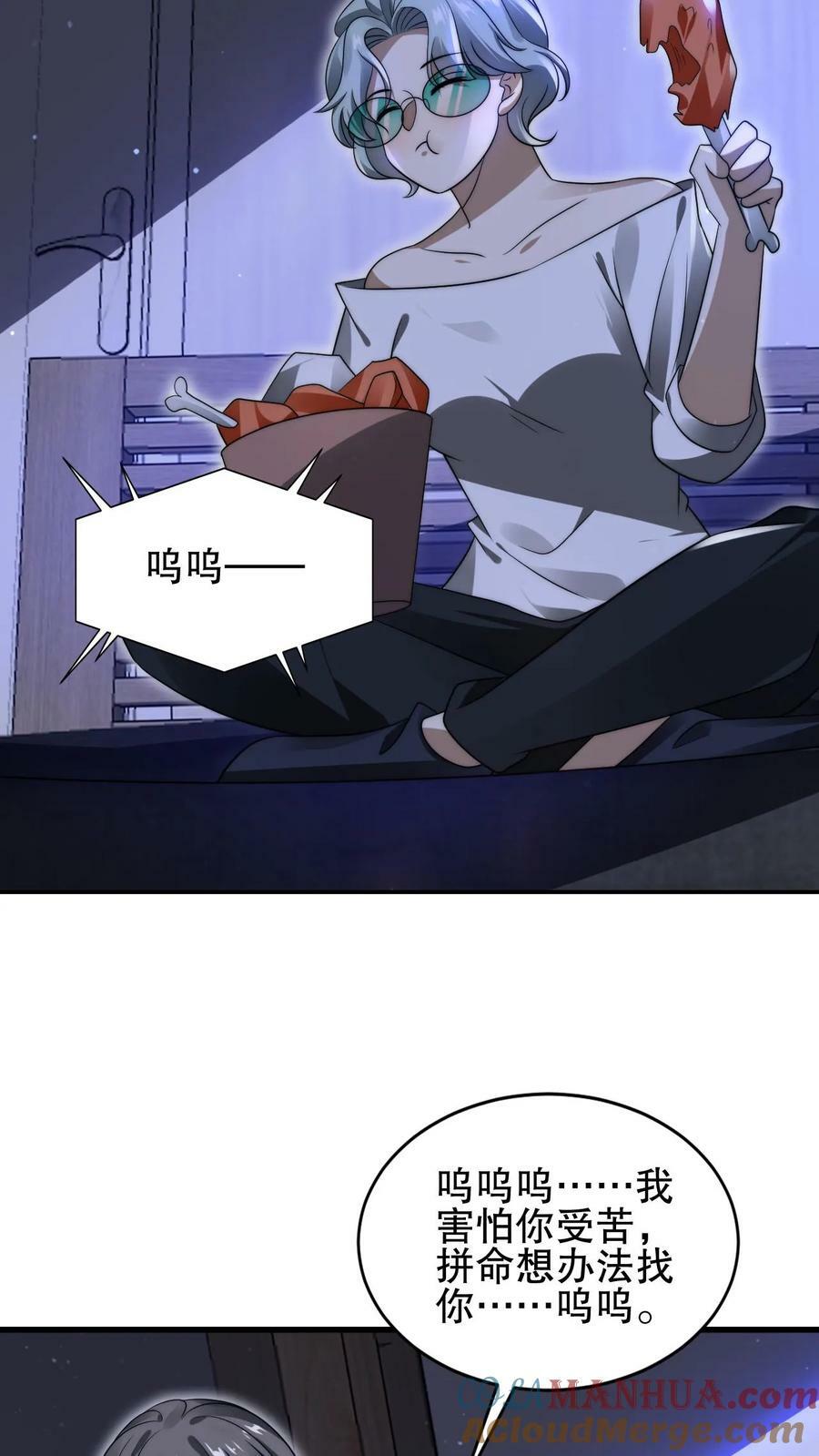 第89话 陈洛，你完了！2