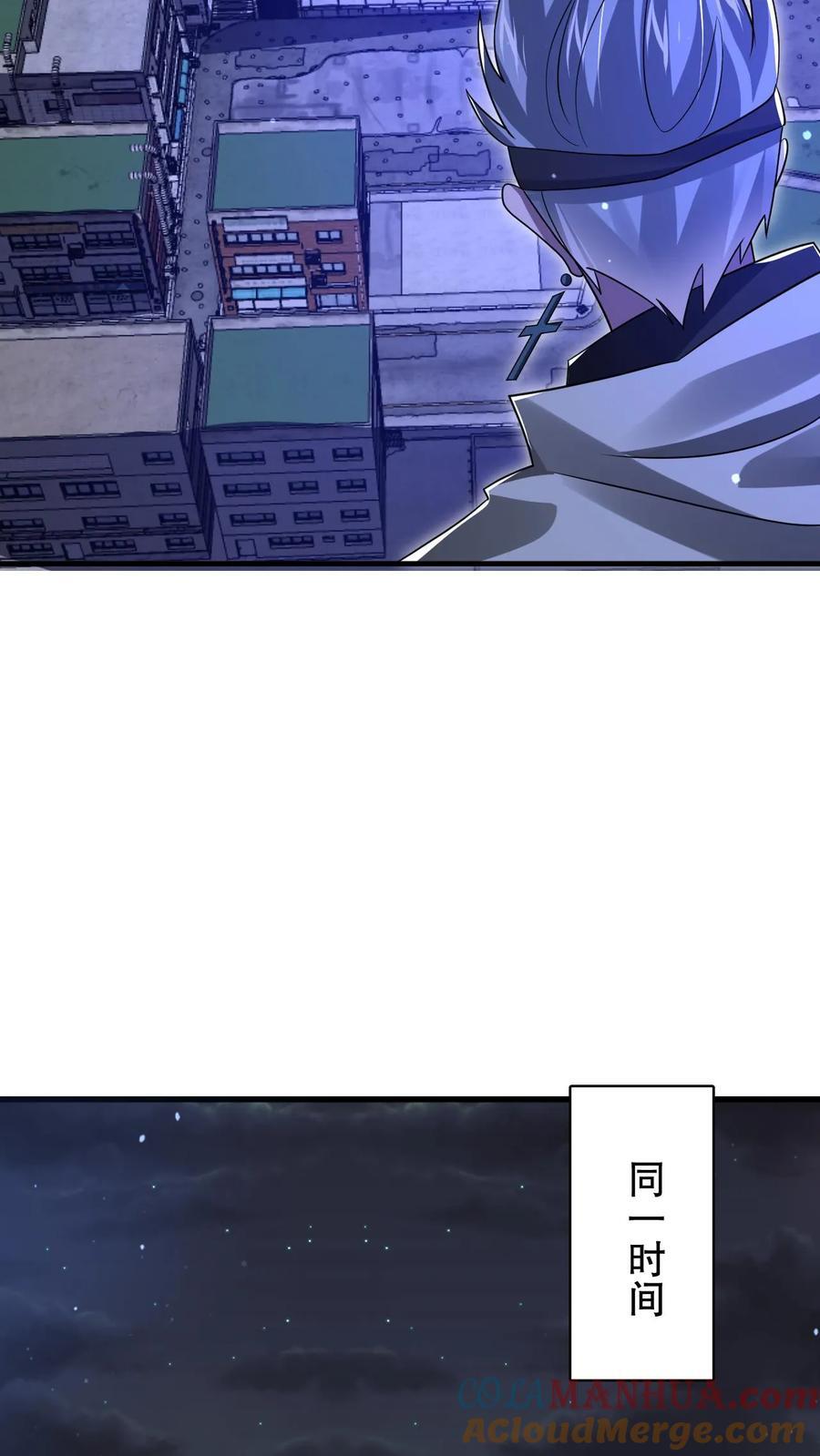 第171话 曙光城被盯上了24
