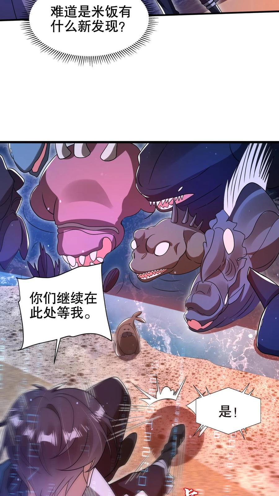 第182话 我绝不逃避7