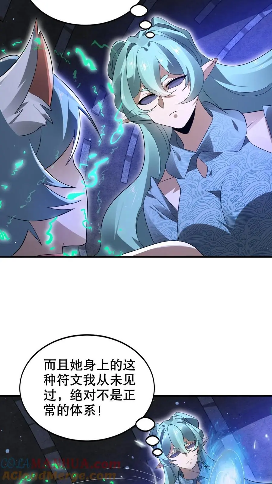 第226话 神级盯上了米饭！10