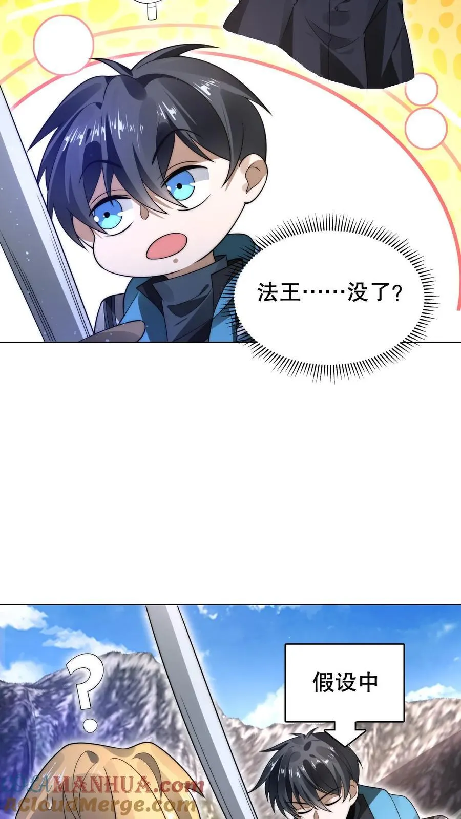 第292话 战斗遐想！20