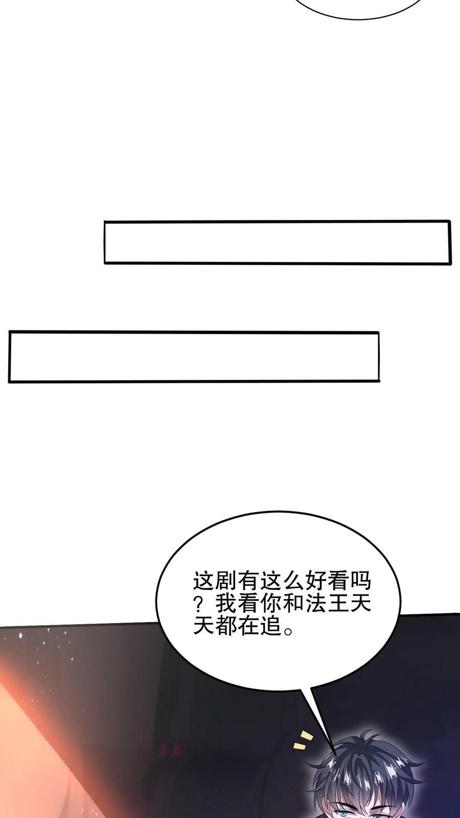 第74话 大凶之兆？！17