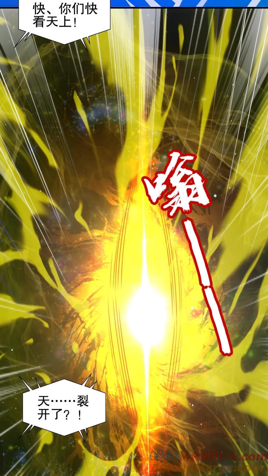 第167话 参见海王6