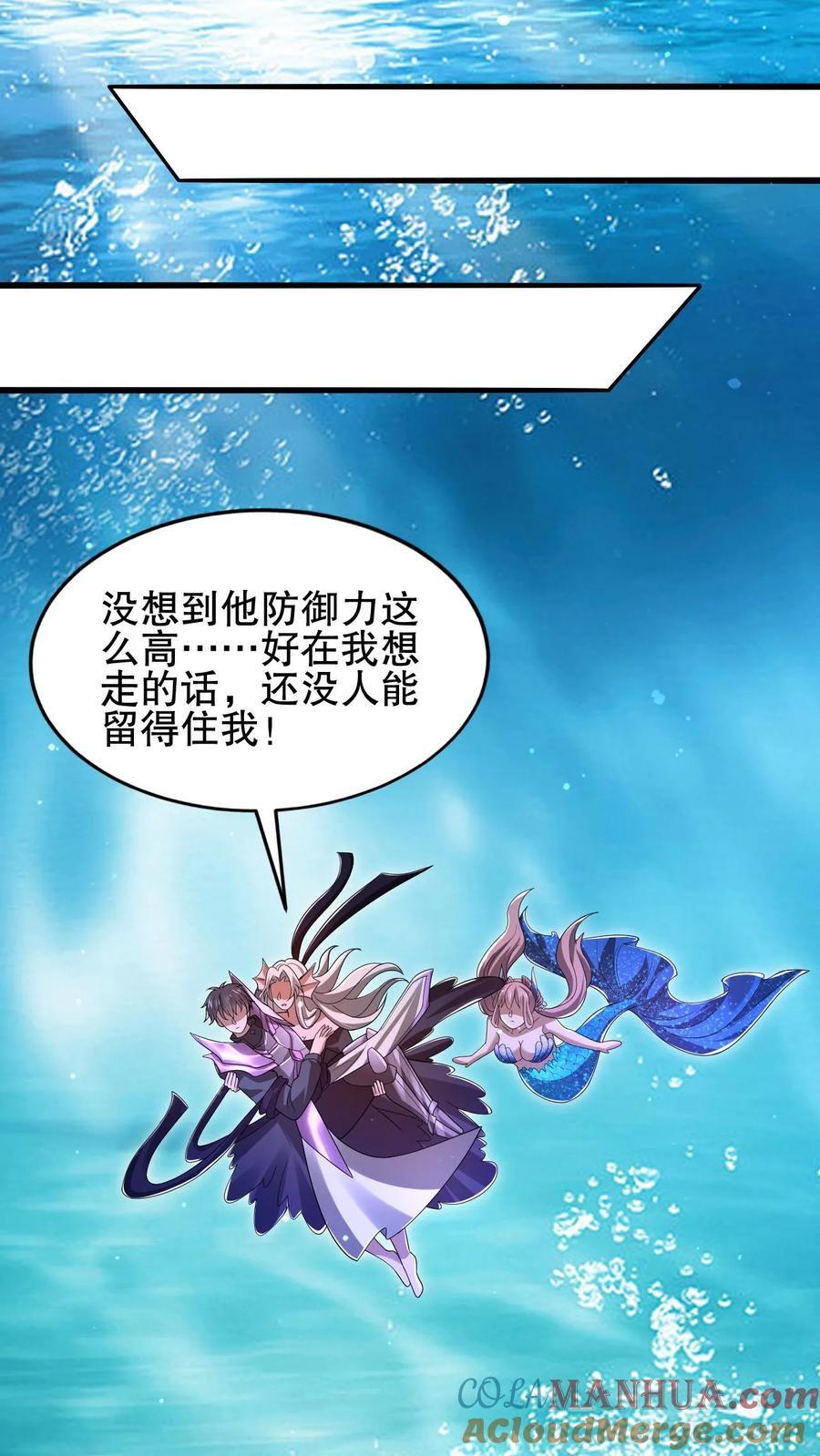 第140话 帮大壮装一回4