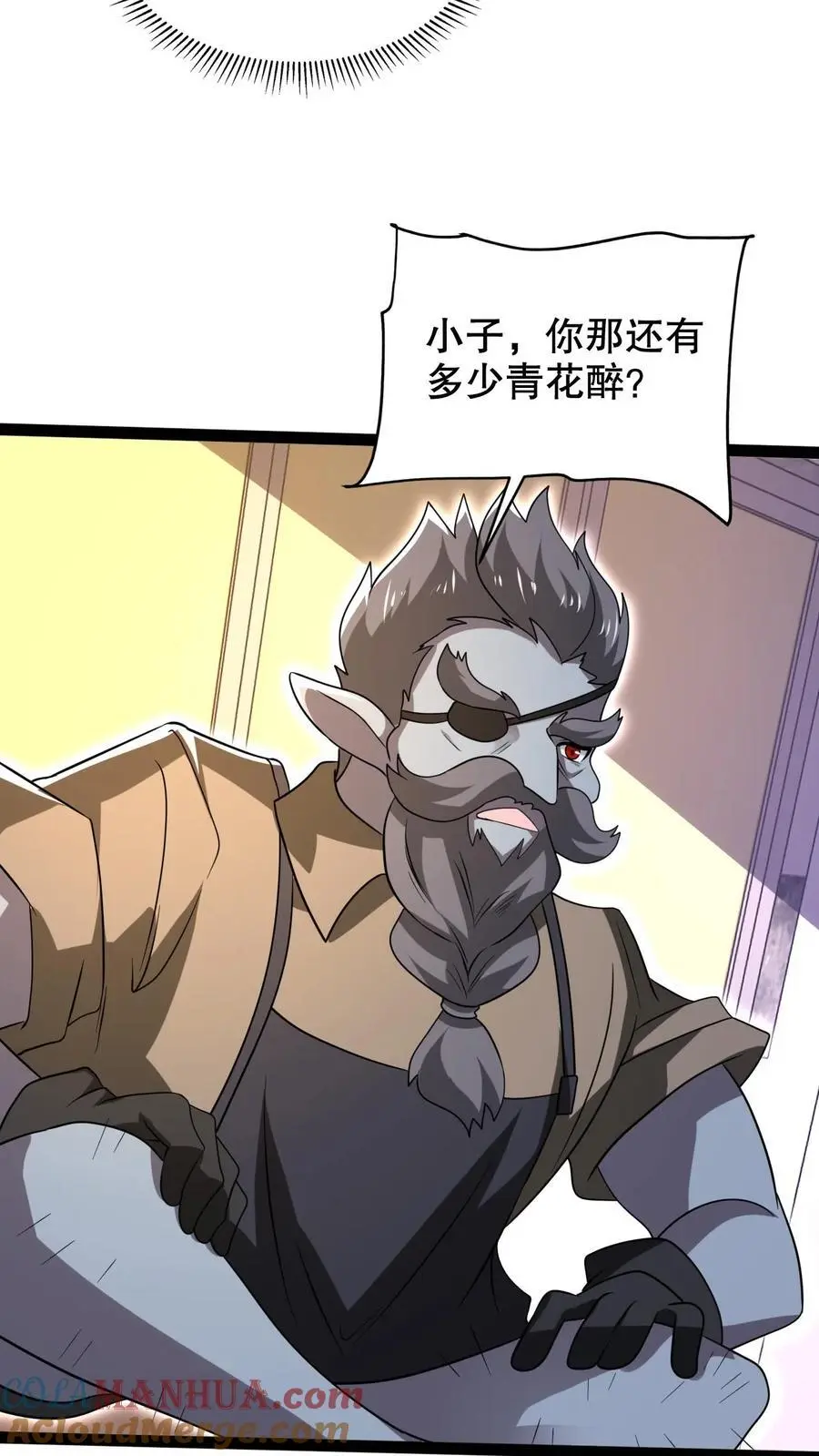 第269话 给脸不要脸是吧？6