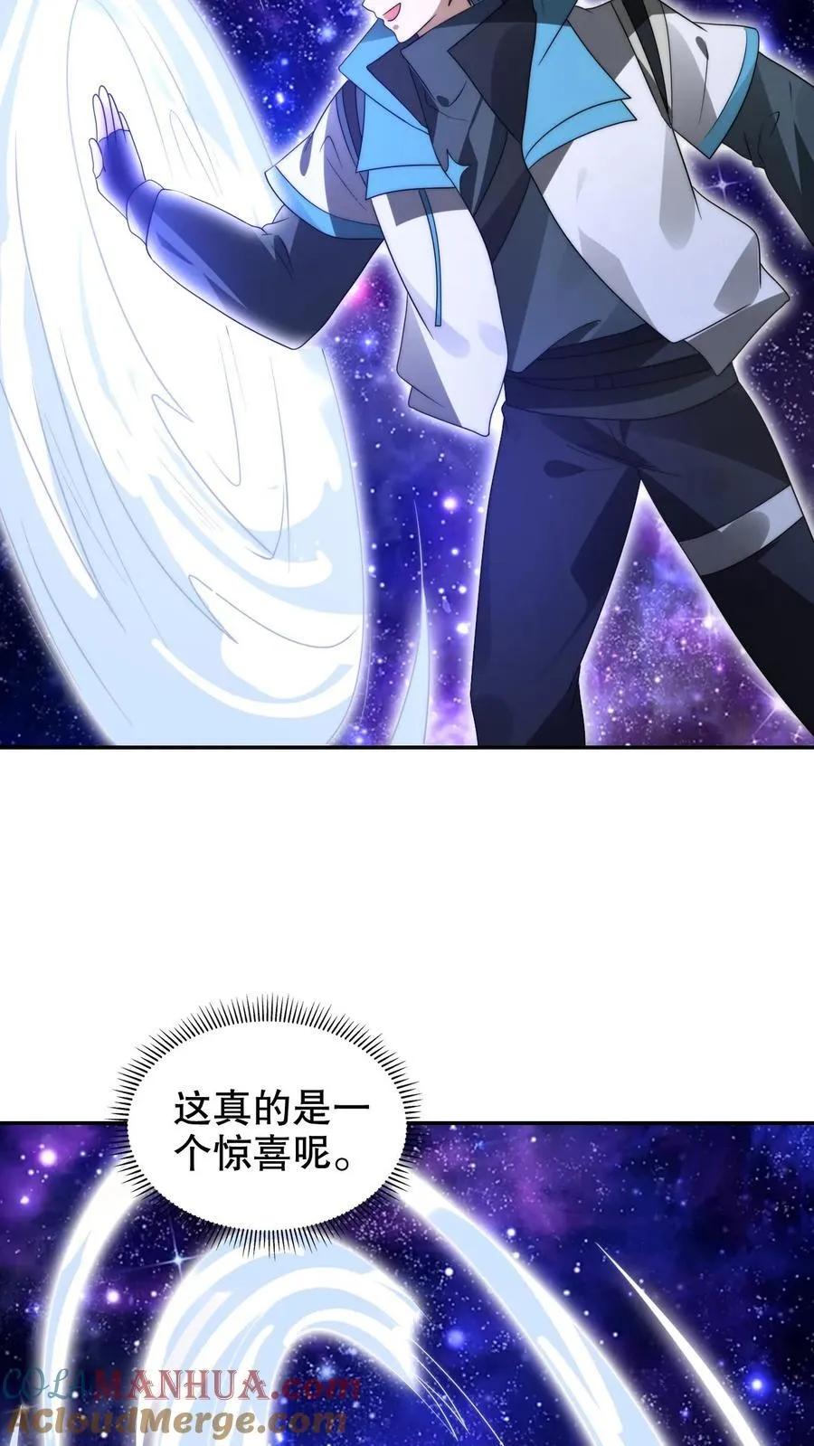 第294话 卡洛琳的印记！8