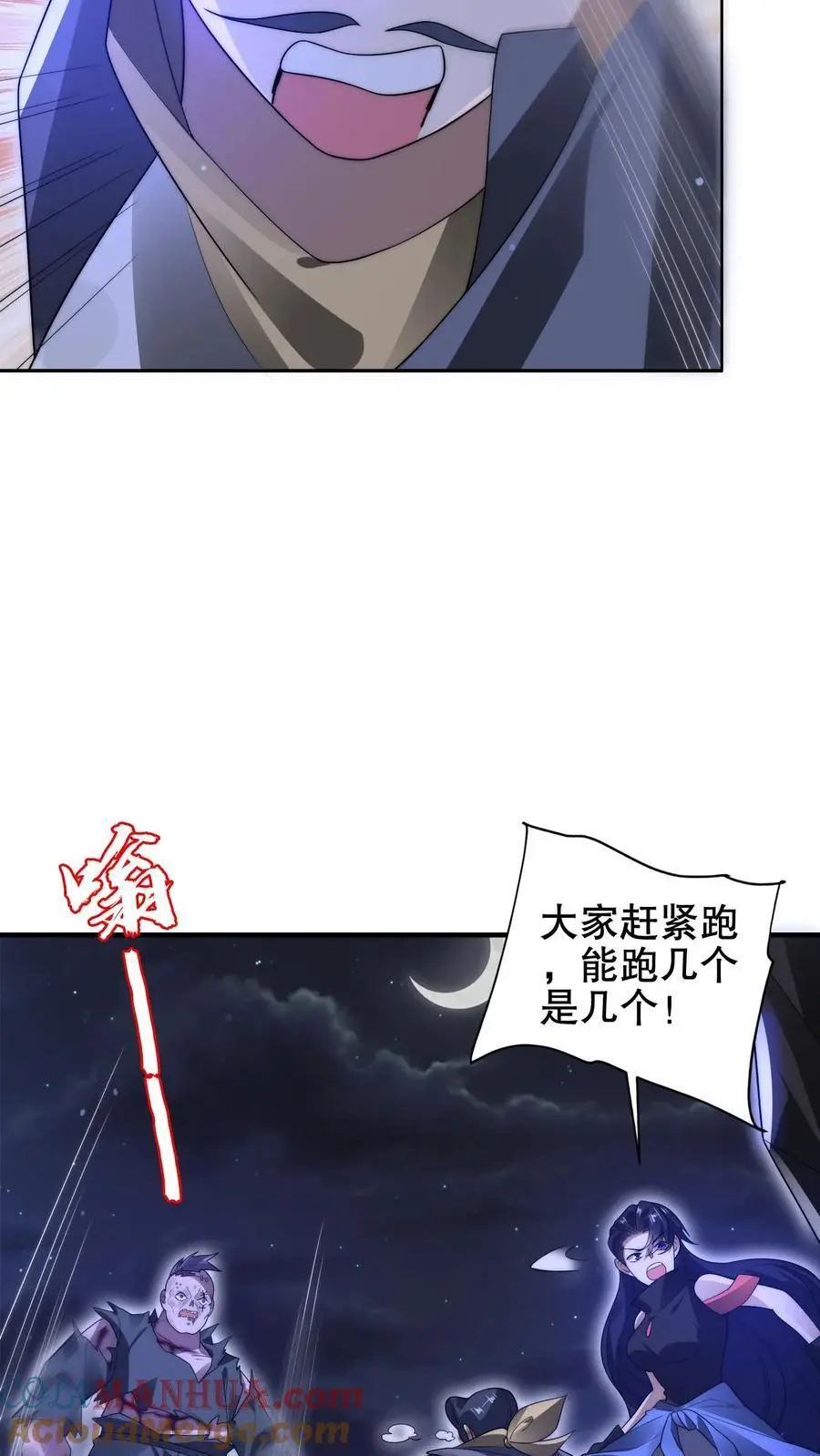 第185话 对他的力量一无所知20