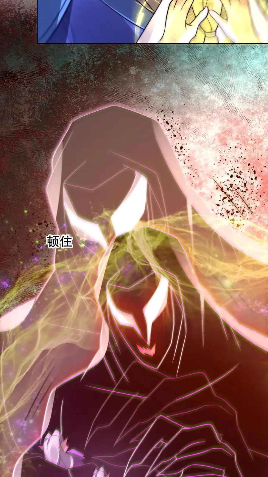 第220话 砸瓦鲁多！17