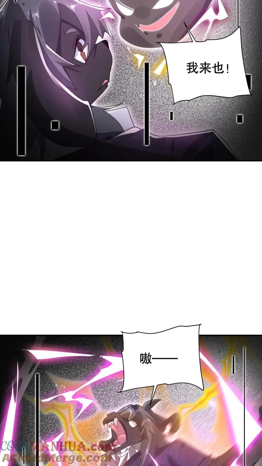 第275话 法王成神16