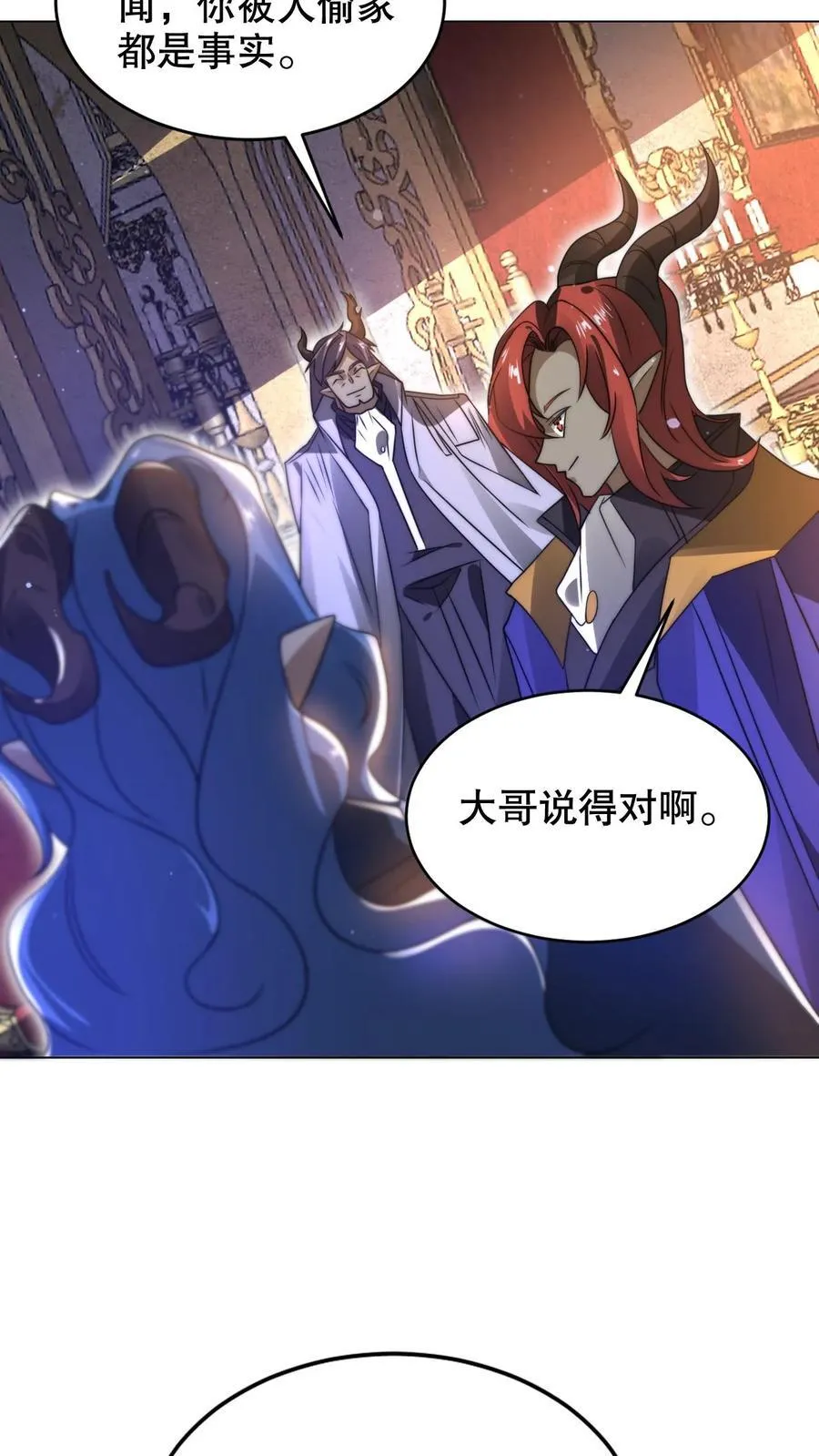 第279话 冤家路窄啊3