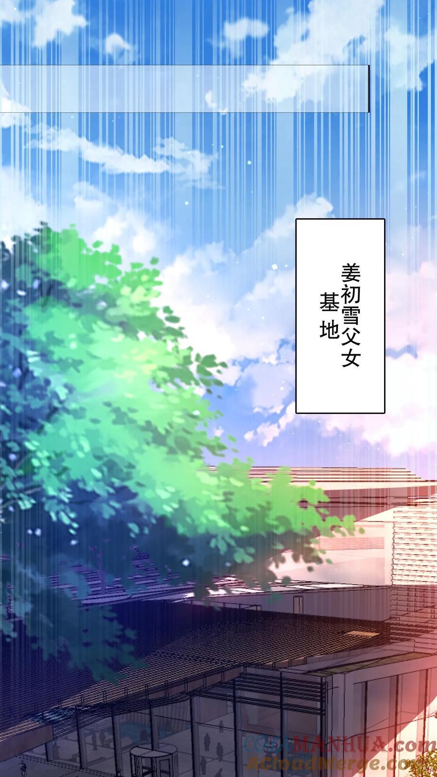 第122话 这一战，我替你们接了10