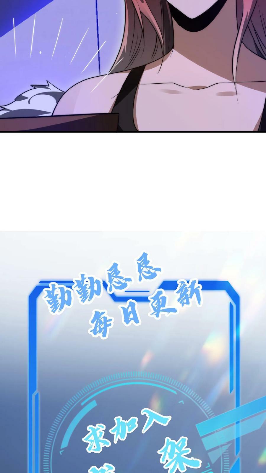第36话 清扫障碍27