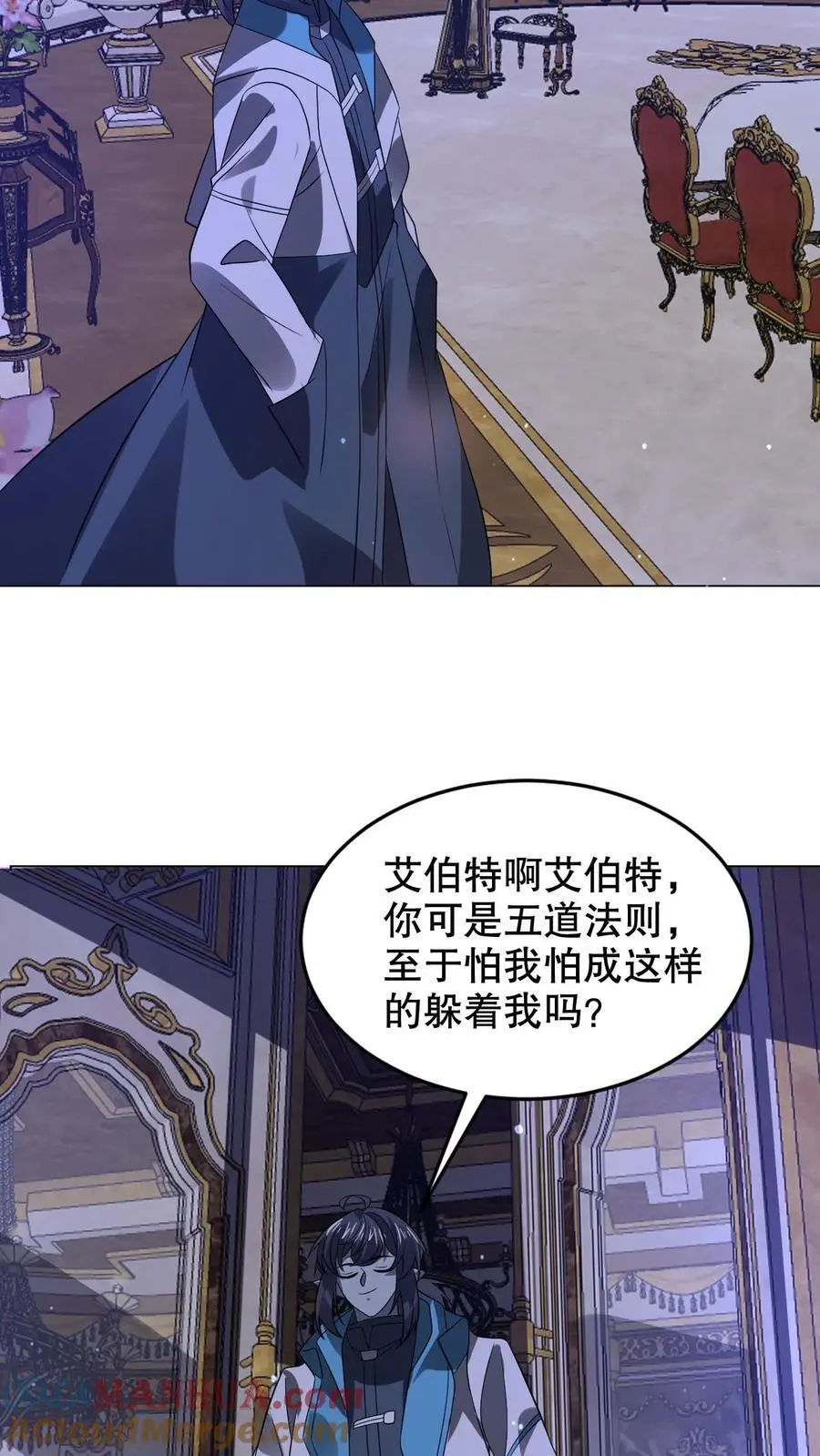 第277话 猫鼠一家亲？24