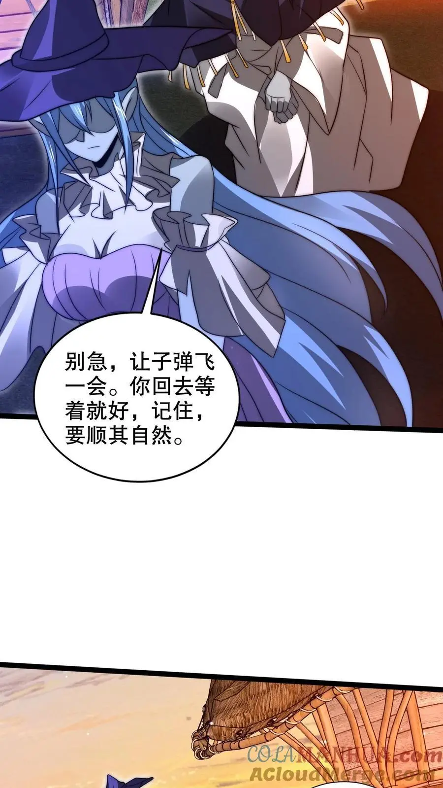 第251话 你的劫难就是我！20