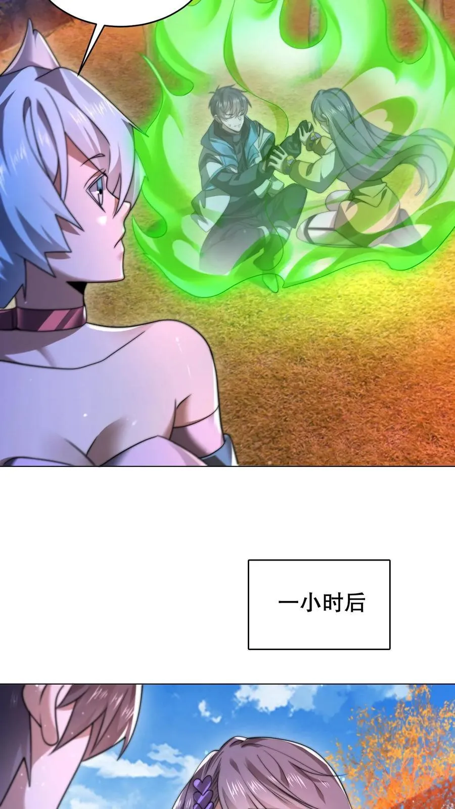 第307话 双双成神15