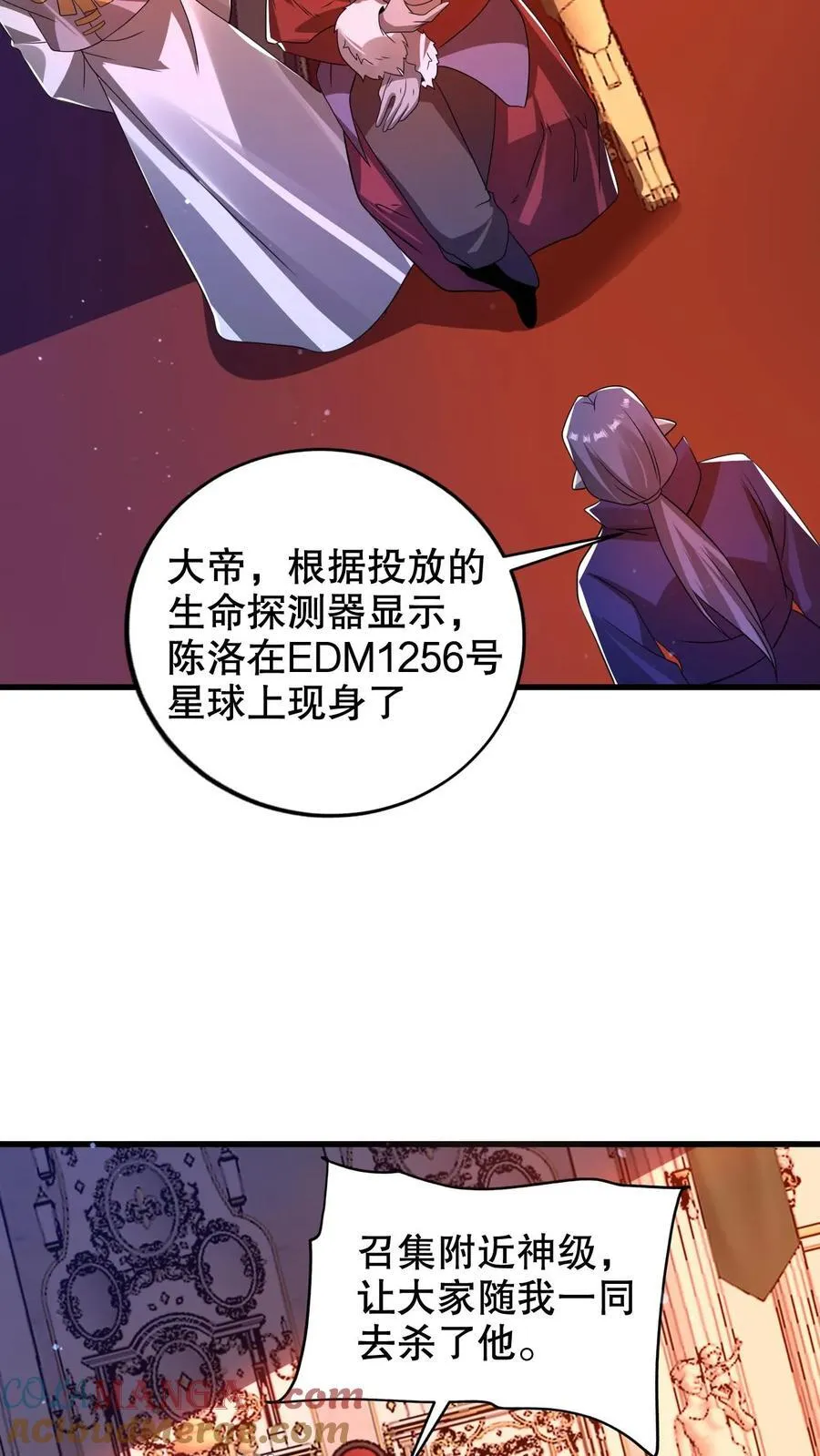 第306话 好样的云初阳14