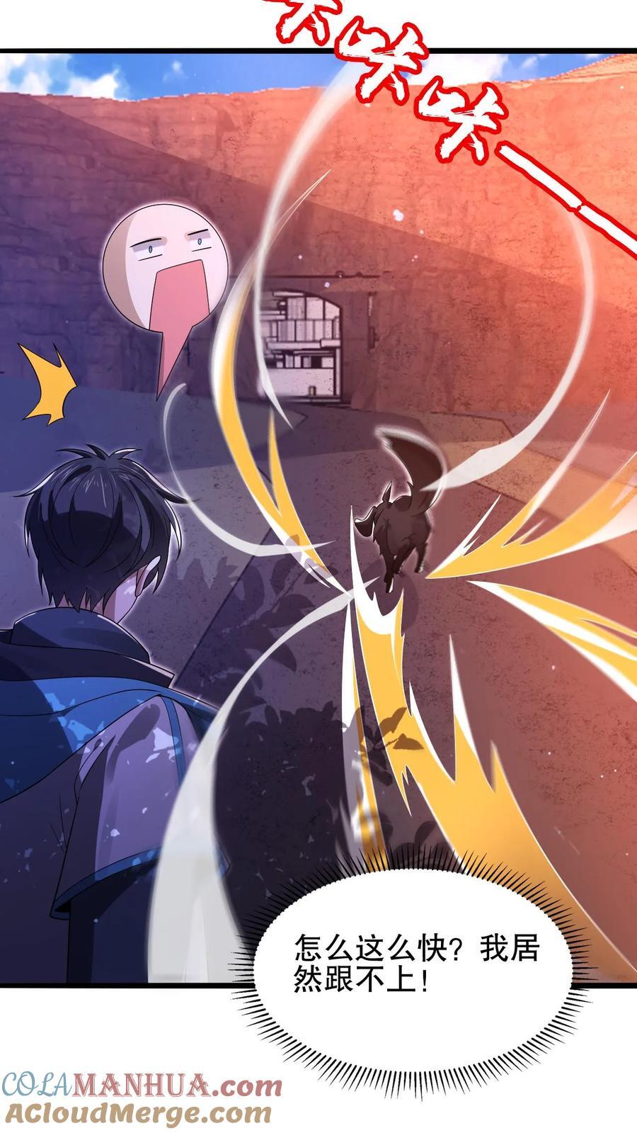 第131话 试试就逝世4