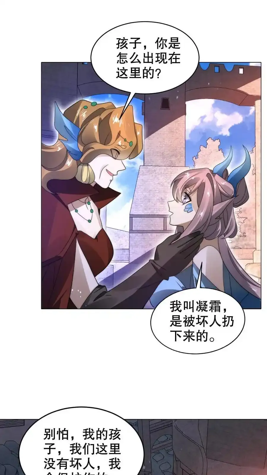 第289话 凝霜的机缘25