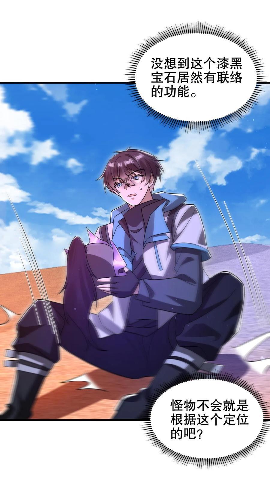 第182话 我绝不逃避1