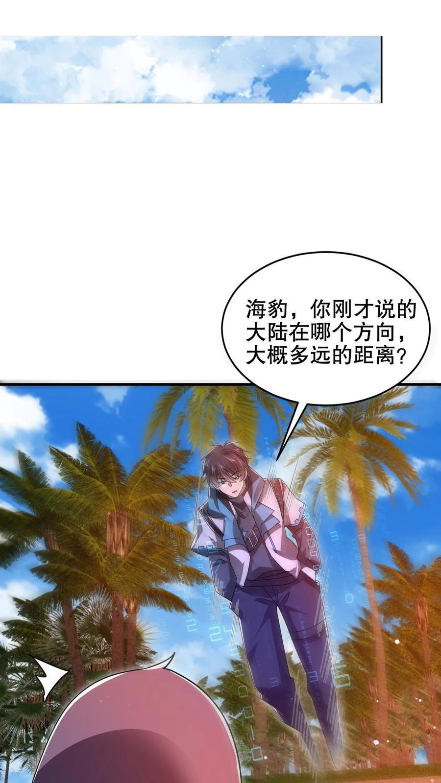 第180话 命运的拐点19