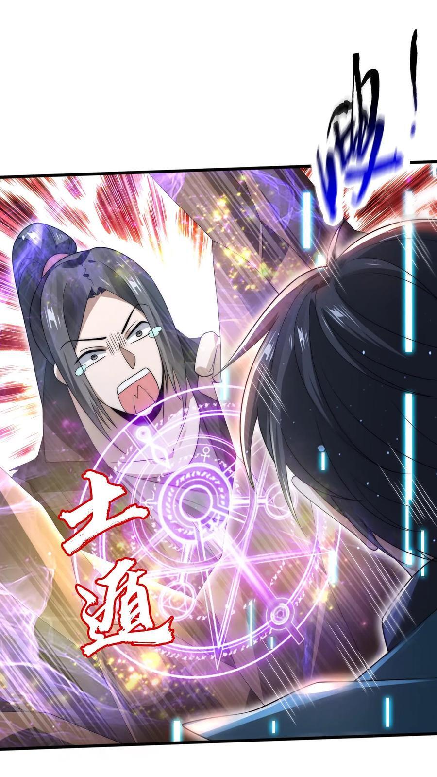 第124话 彩礼两百头猪7