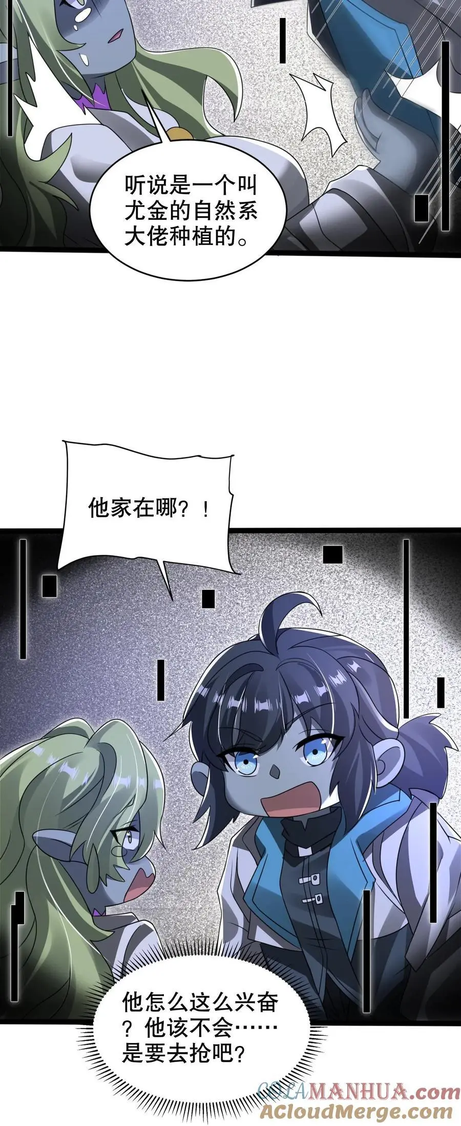 第271话 空间系去七道法则大佬！？26