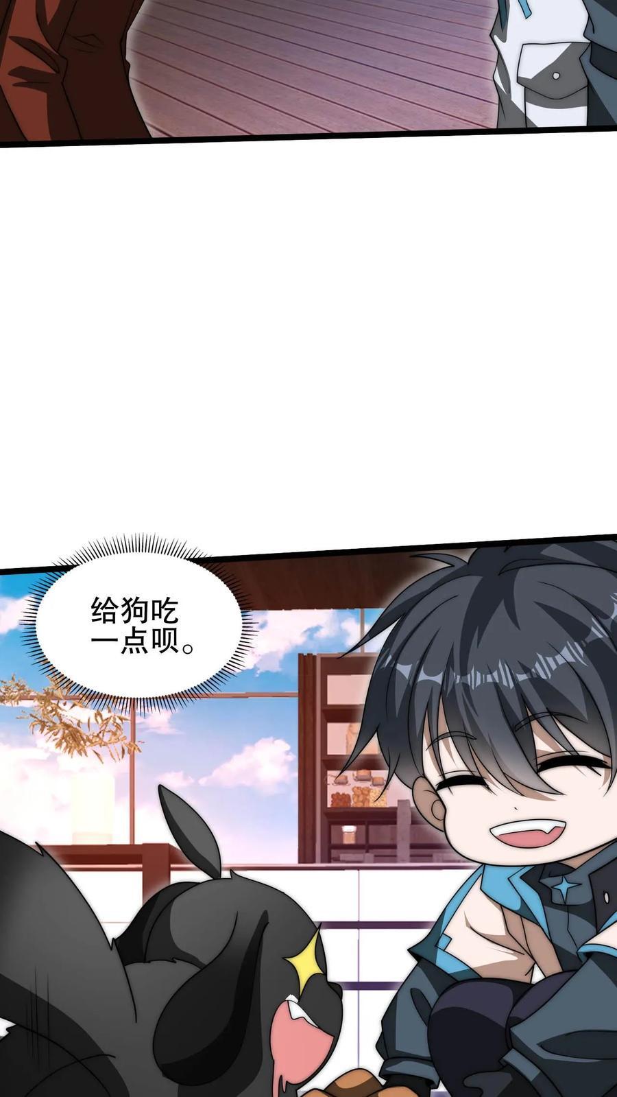 第120话 海姬遇险17