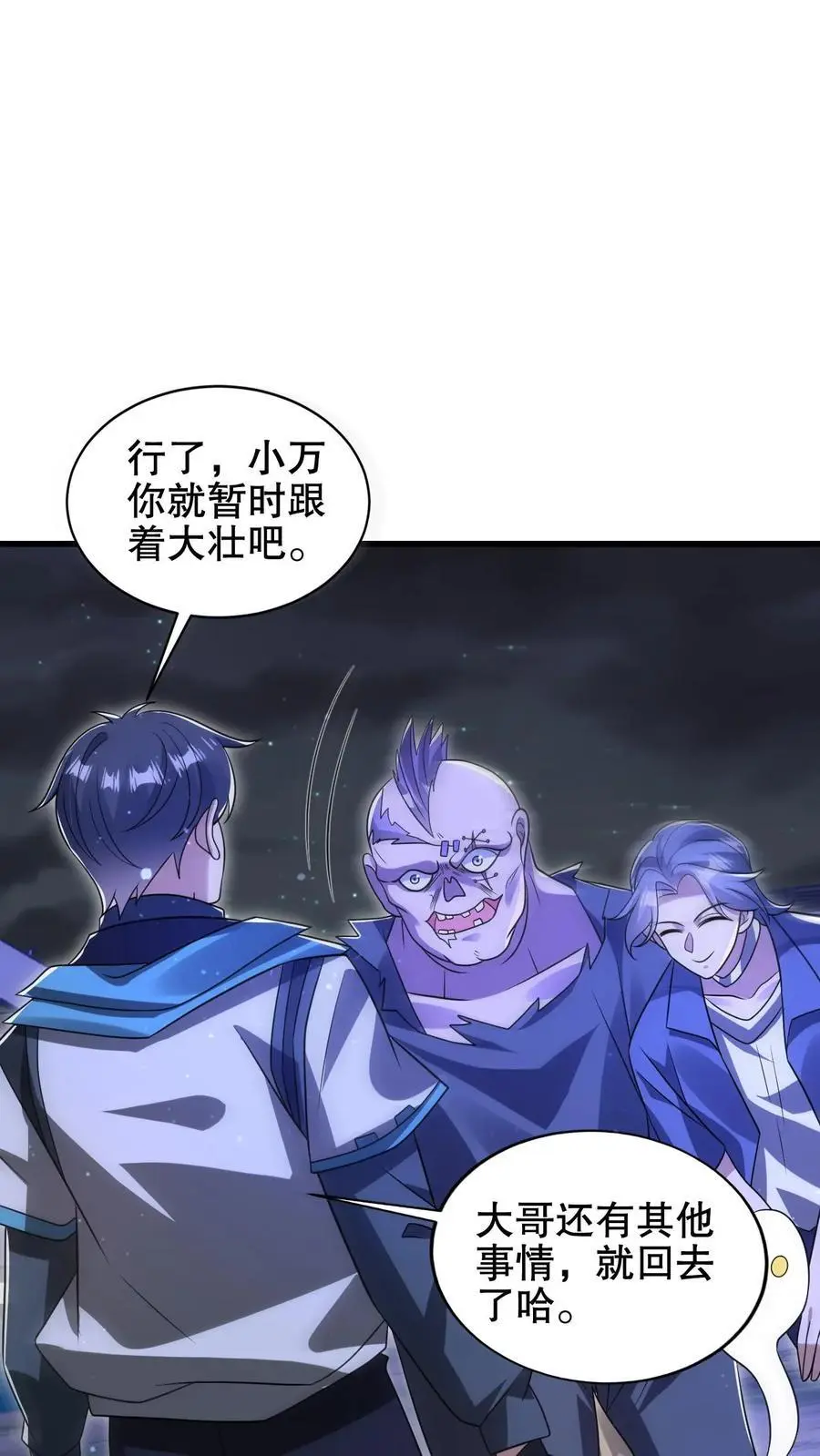 第186话 神秘通道5