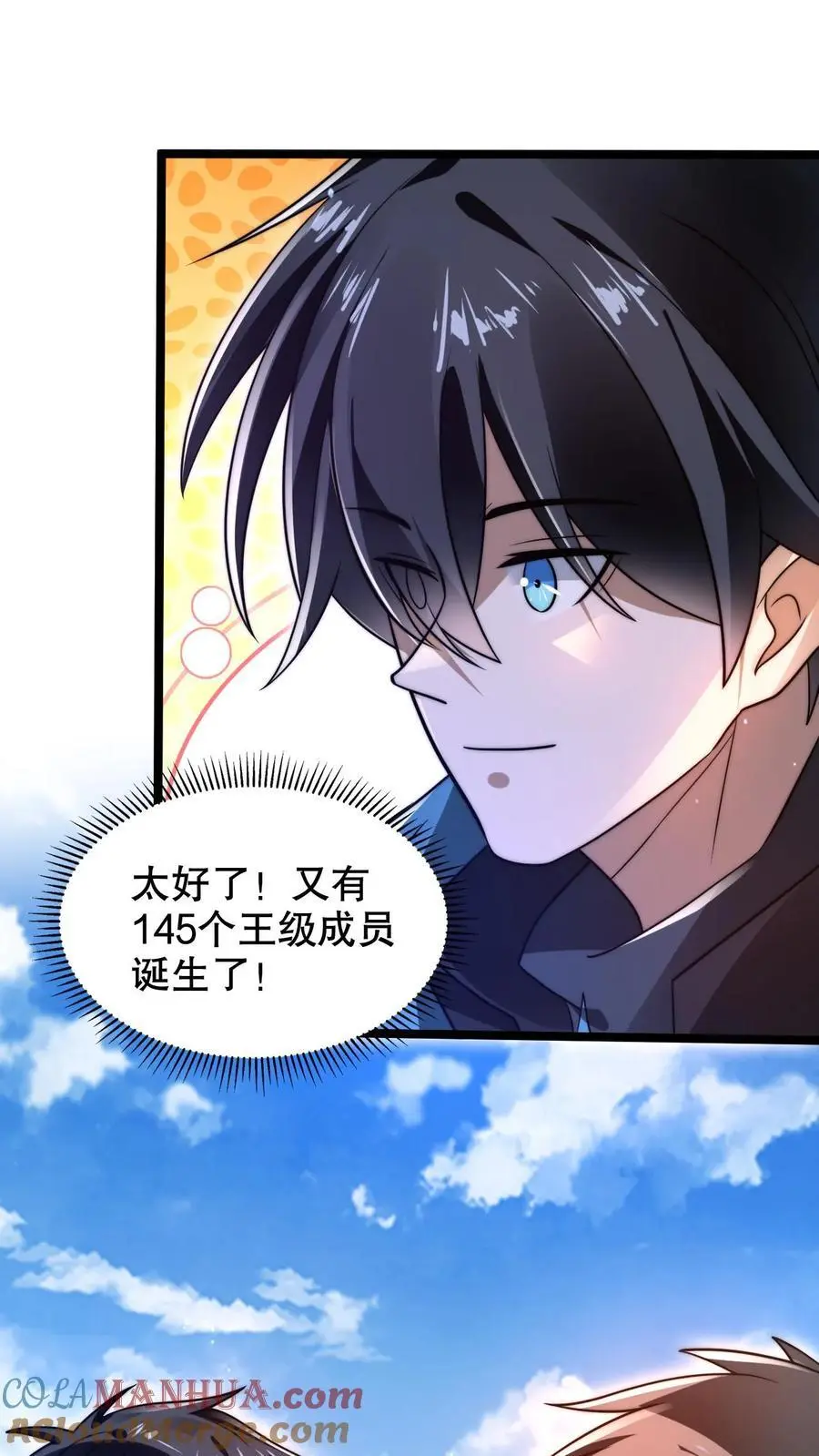 第217话 你说这是演戏？6