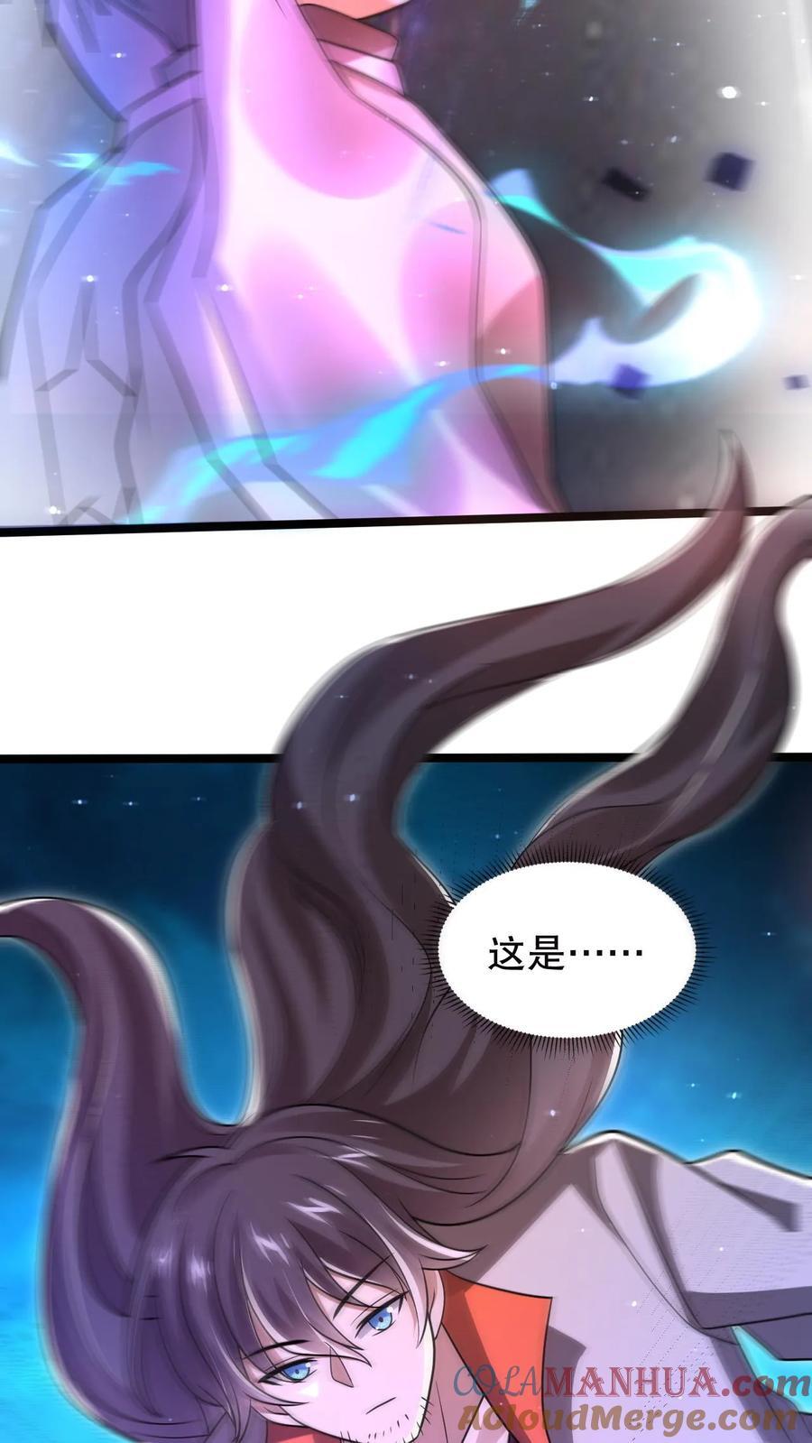 第162话 借用未来的力量24