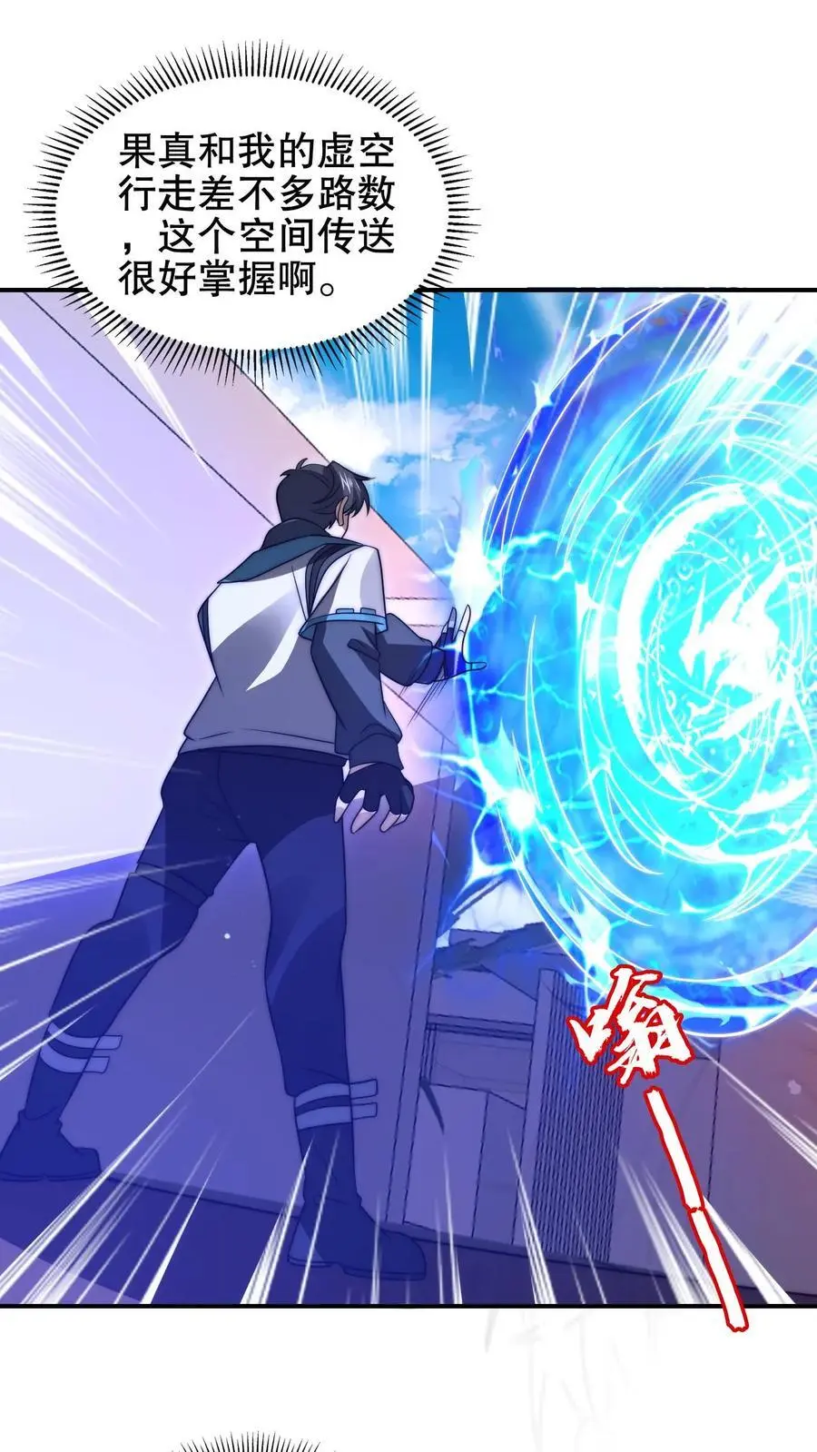第187话 幕后黑手1