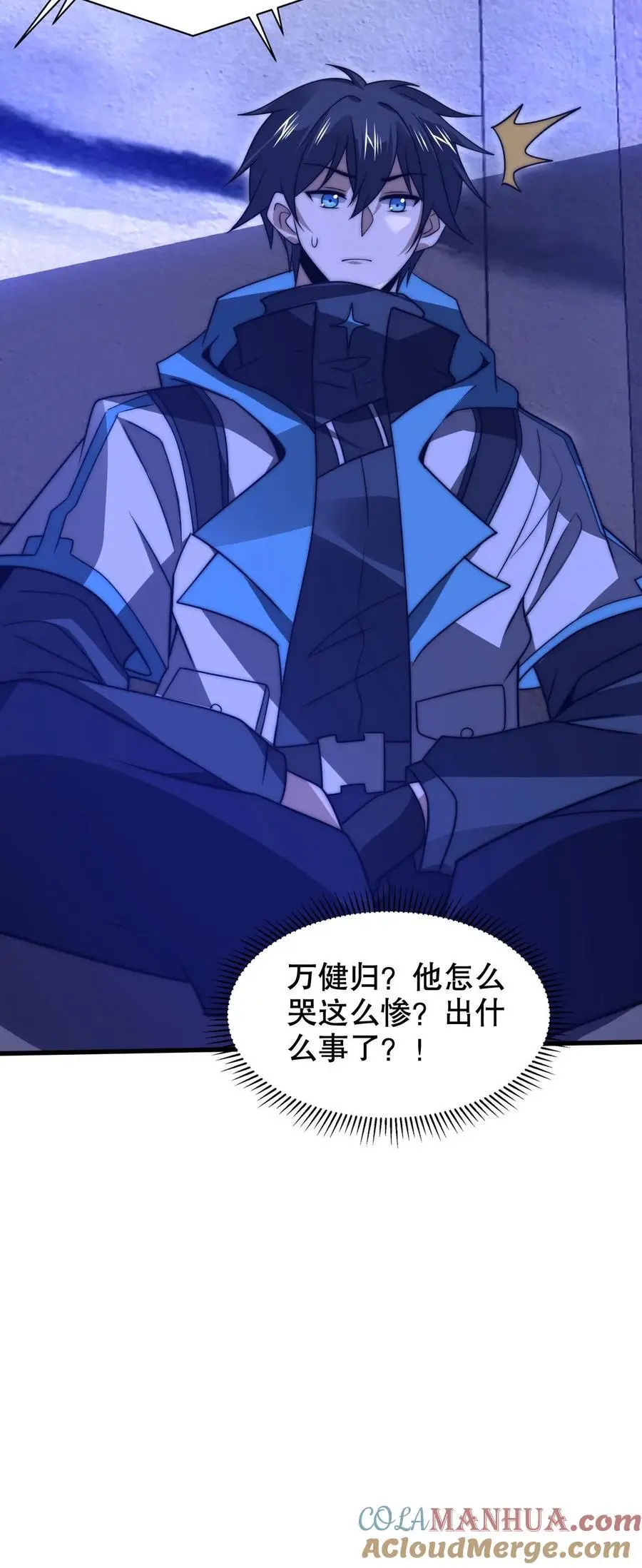 第230话 改良异能空间26