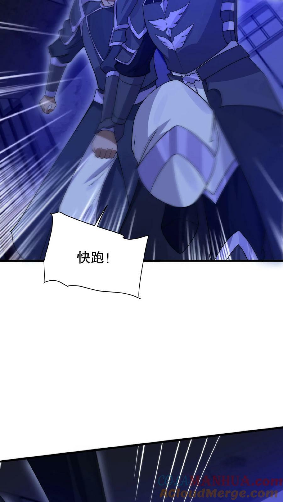 第17话 粮库遇险30
