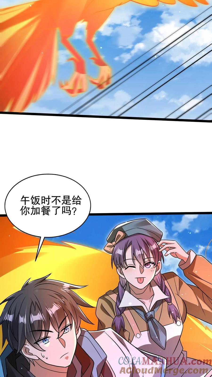第176话 夺火腿肠之仇！12