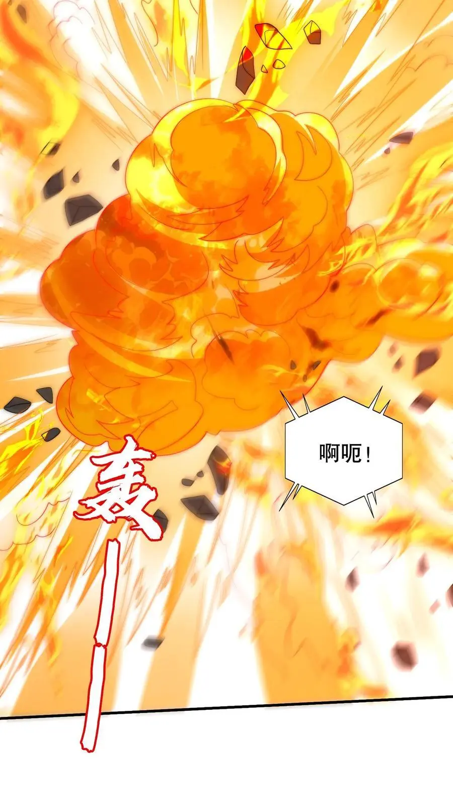 第216话 空间系天才？3