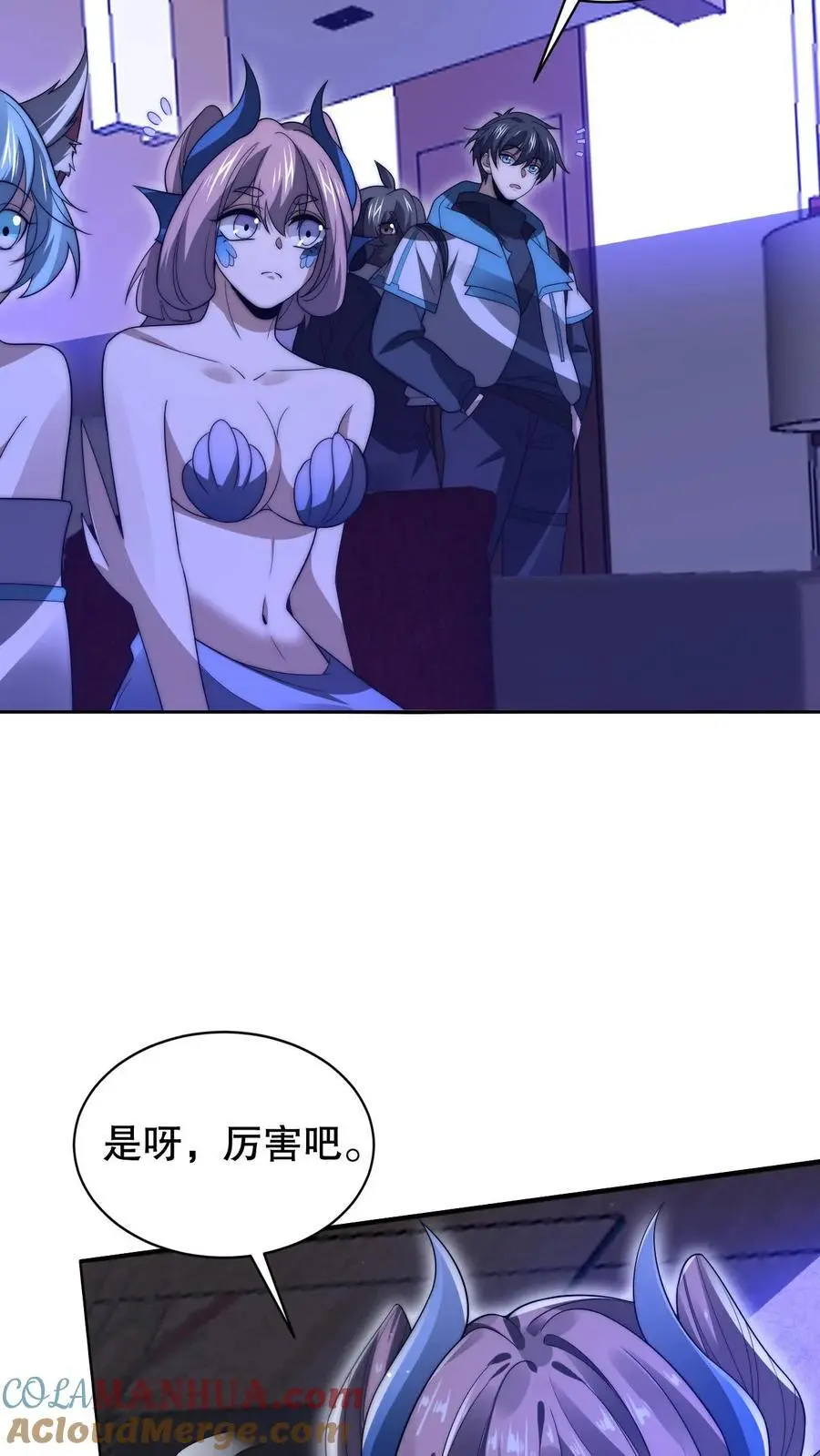 第212话 逐步被印证的末日猜想18