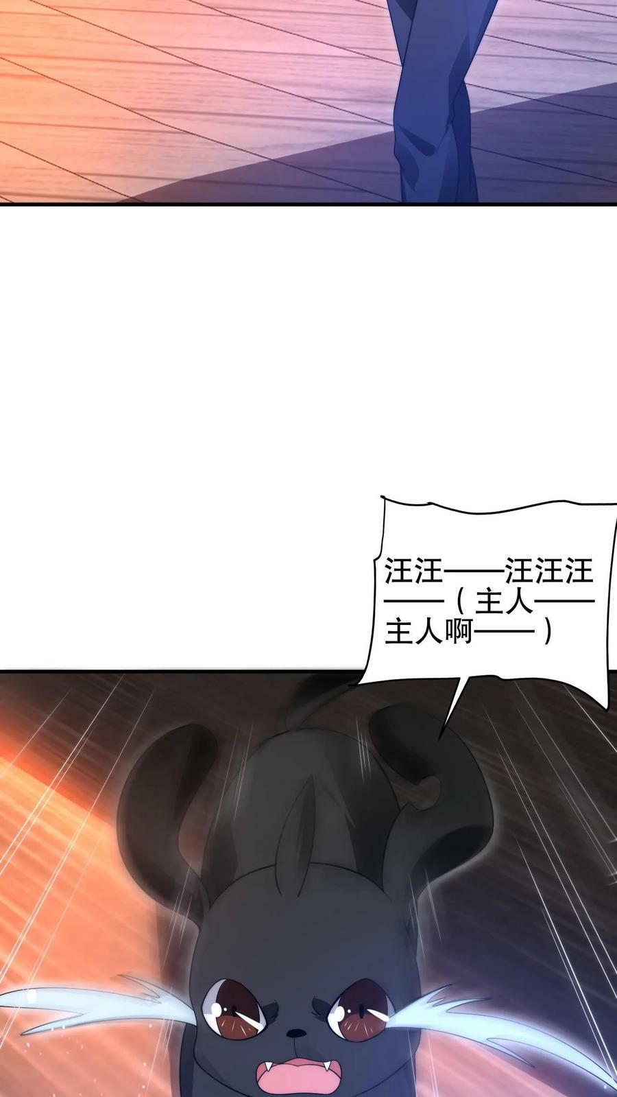 第76话 死亡预告17