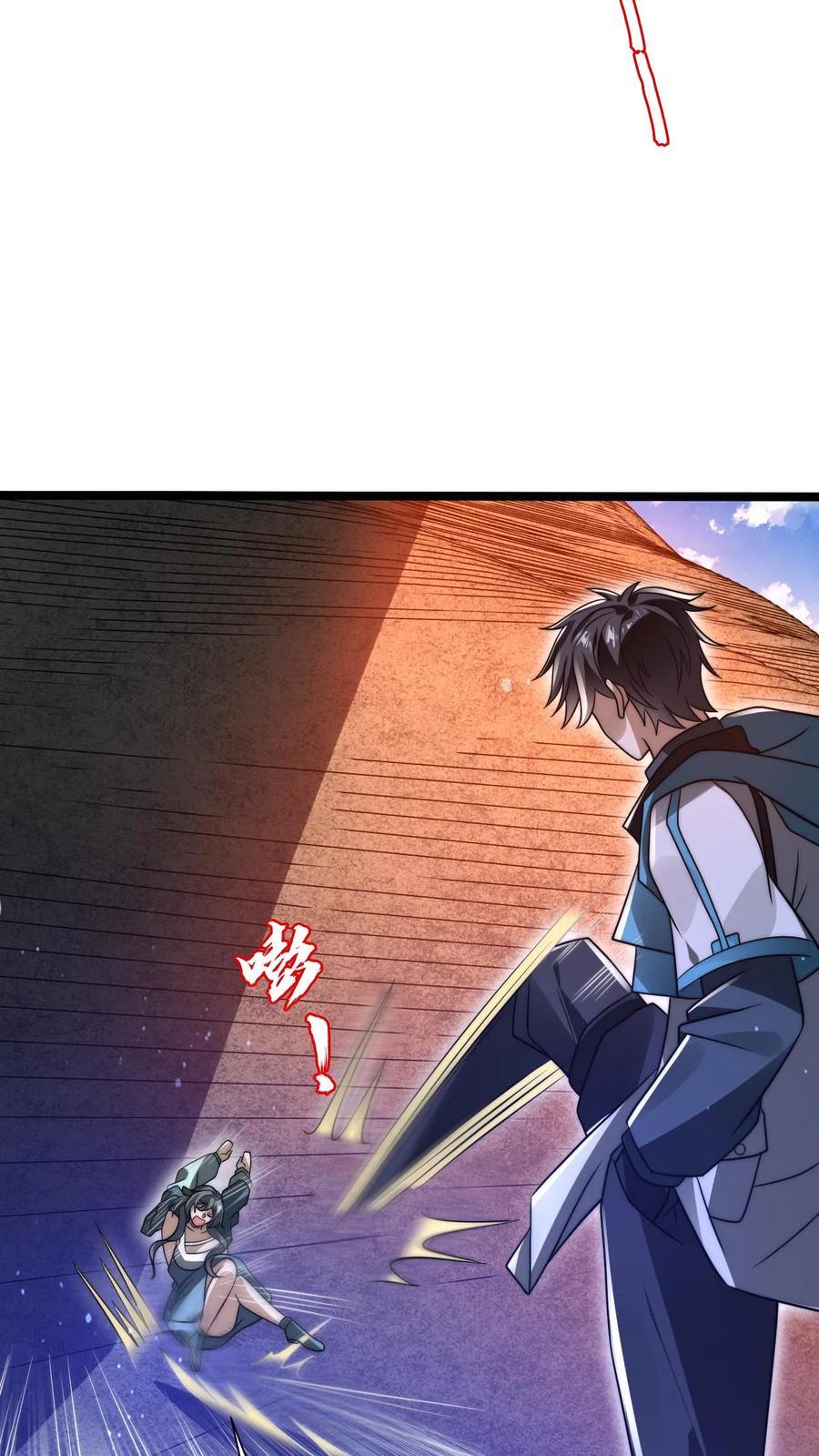 第177话 强悍海王在线装X17