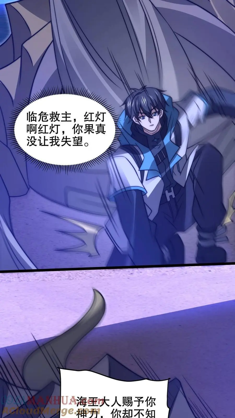 第210话 信我得永生4