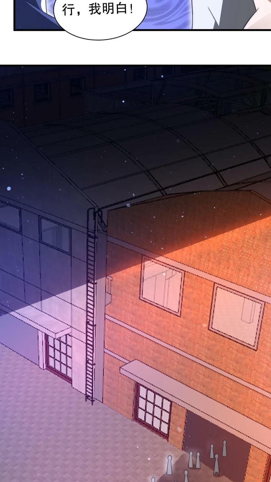 第84话 到底打不打？3