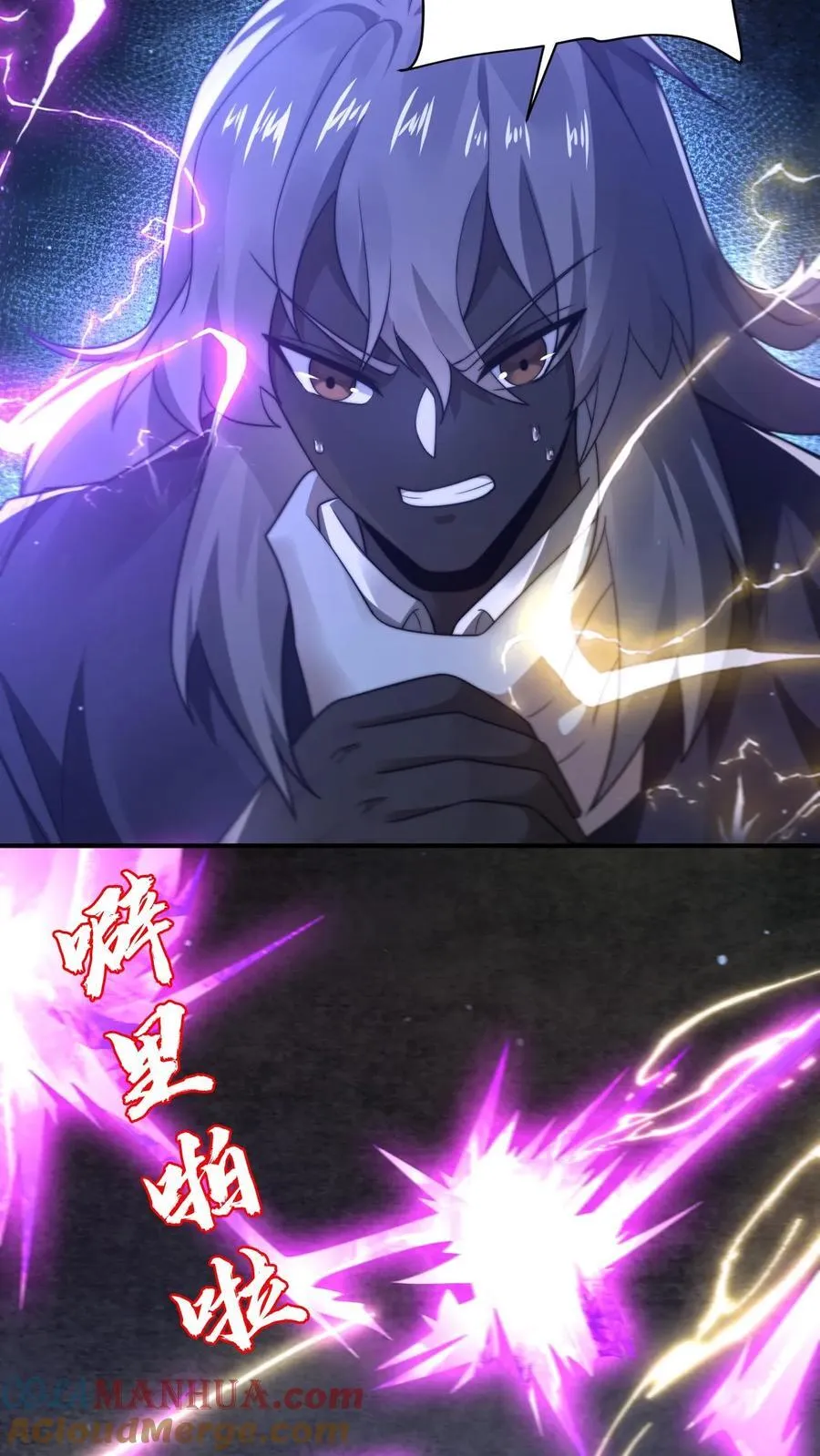 第291话 法王的老师8