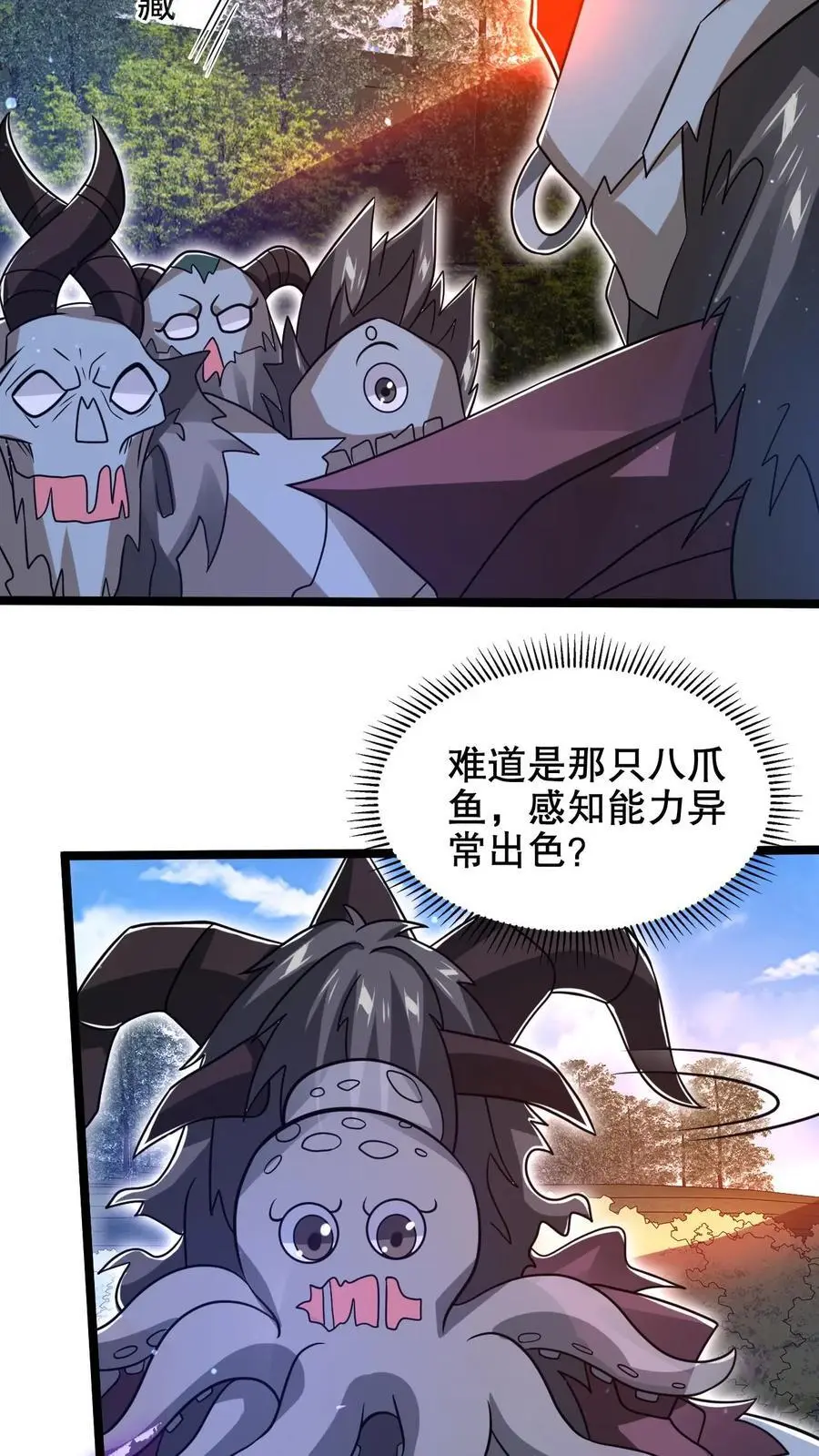 第213话 怪物降临19