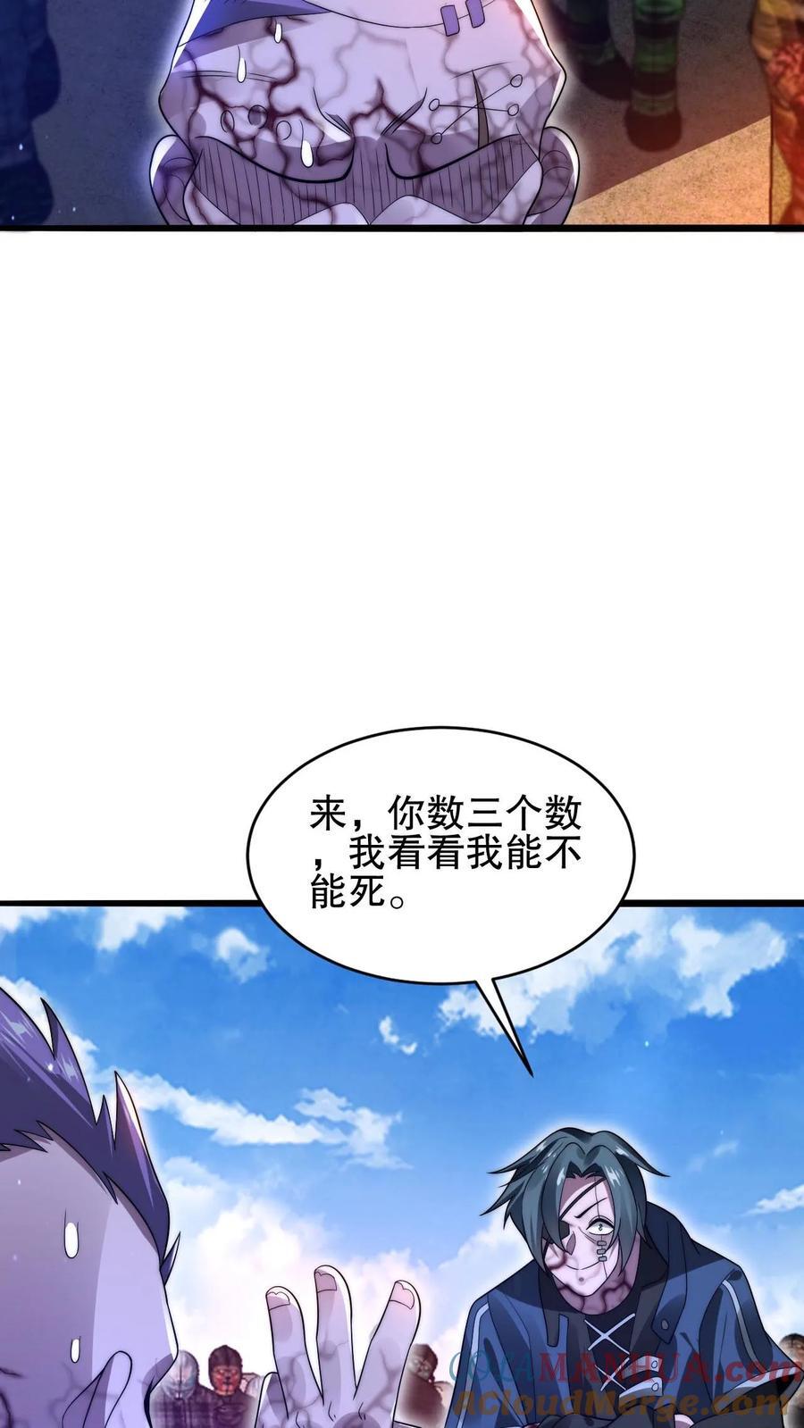 第140话 帮大壮装一回24