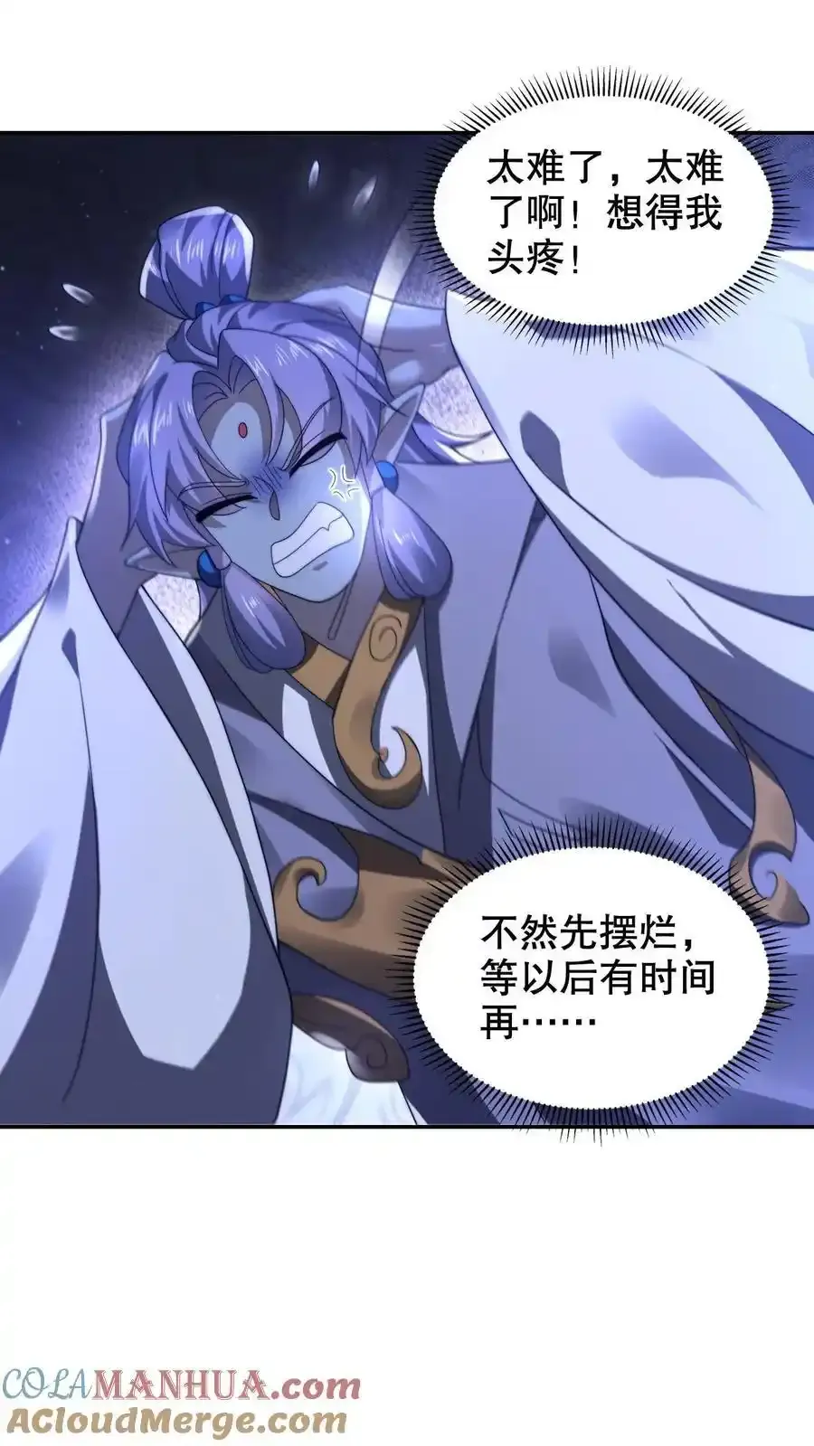 第285话 第五道法则4